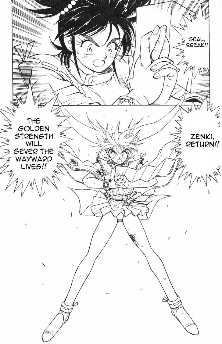 Kishin Douji Zenki - Vol.1 Chapter 2.1 : Kishin Transforming Spells