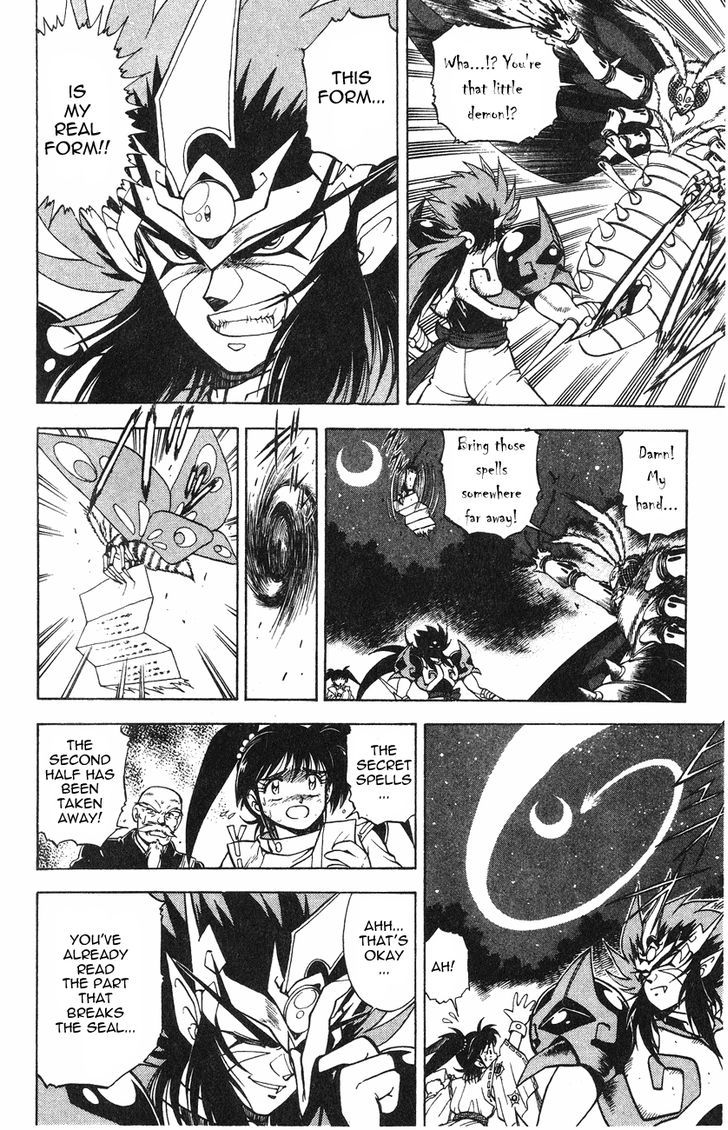 Kishin Douji Zenki - Vol.1 Chapter 2.1 : Kishin Transforming Spells