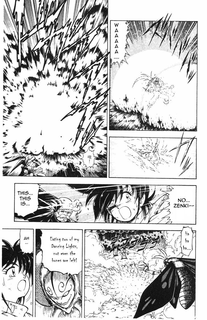 Kishin Douji Zenki - Vol.1 Chapter 2.1 : Kishin Transforming Spells