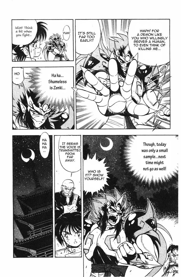 Kishin Douji Zenki - Vol.1 Chapter 2.1 : Kishin Transforming Spells