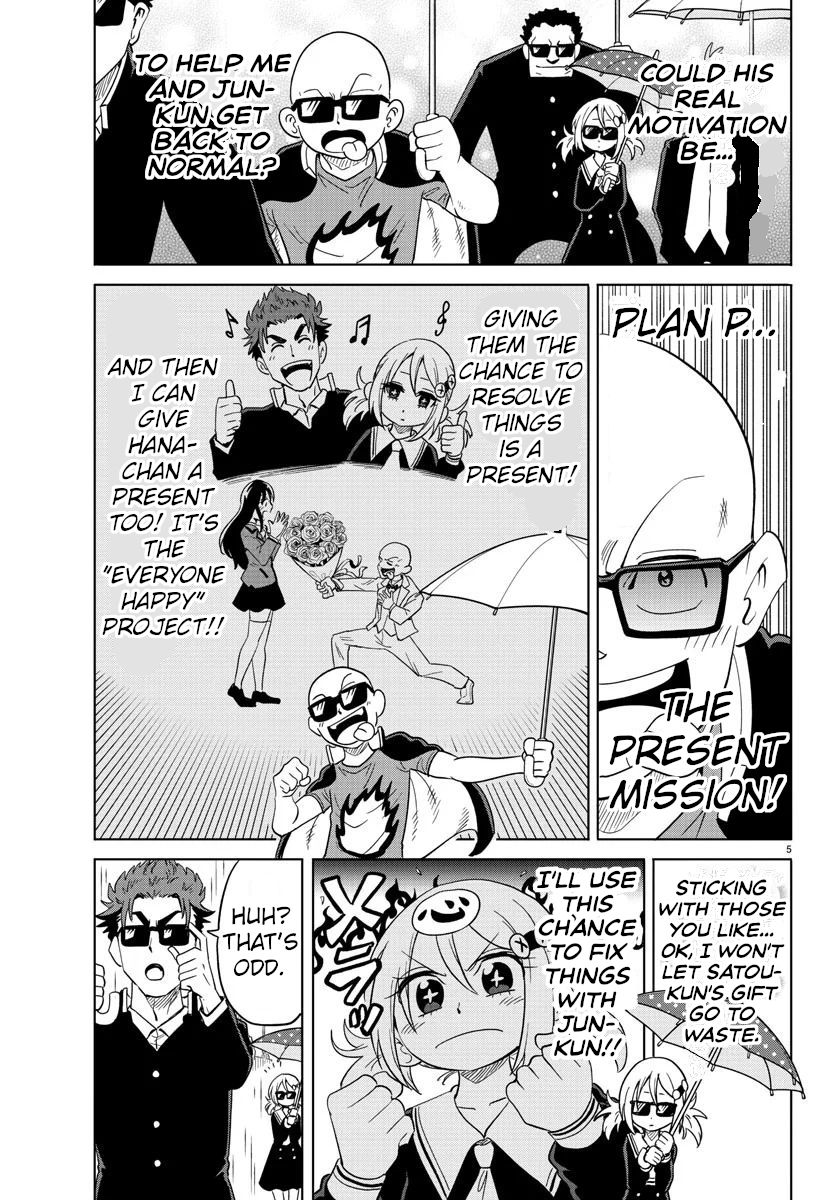 Usotsuki Android - Chapter 17: The Robot Club's Plan P