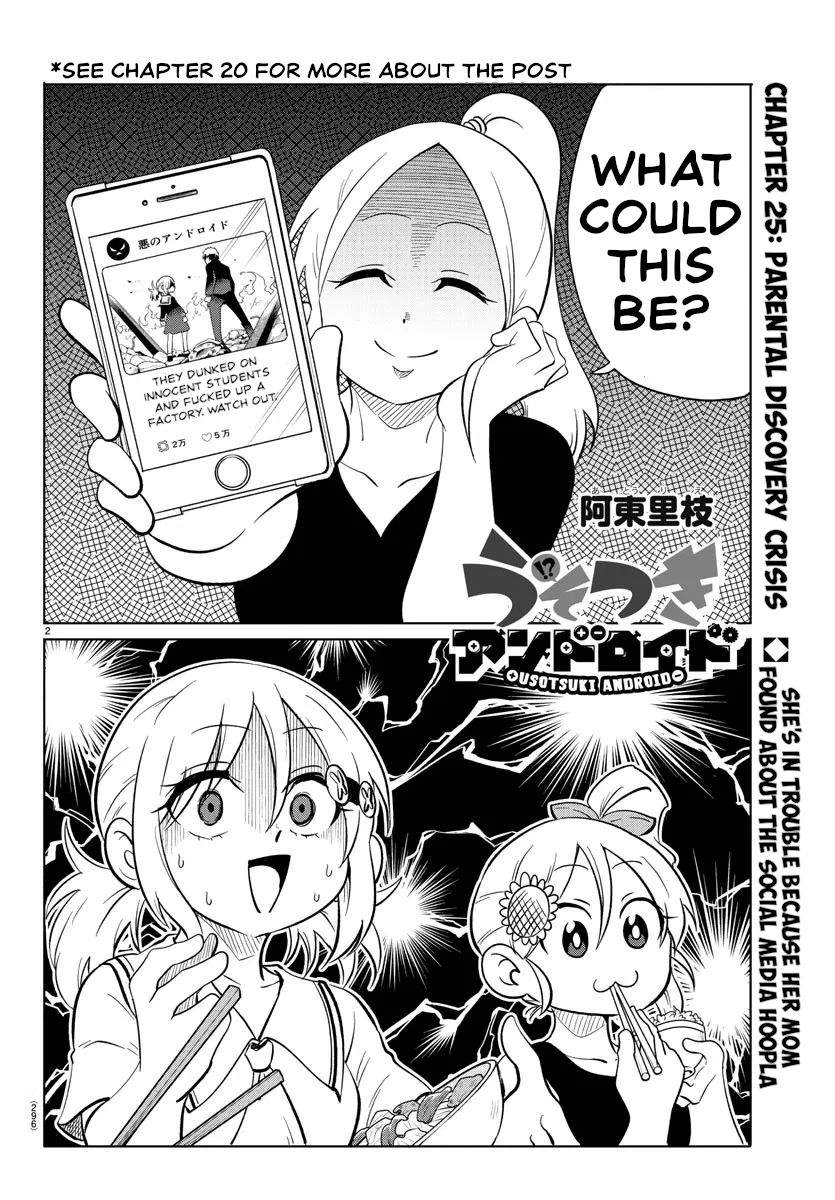 Usotsuki Android - Chapter 25: Parental Discovery Crisis