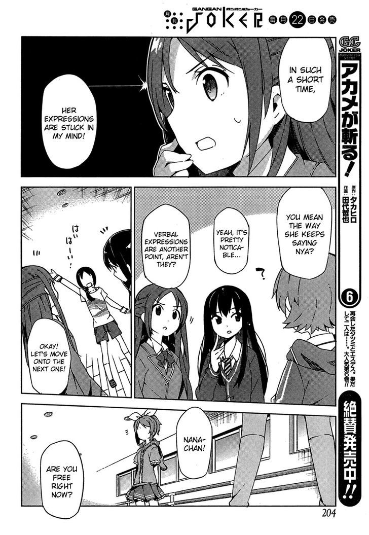 The Idolm@Ster: Cinderella Girls - New Generations - Chapter 2