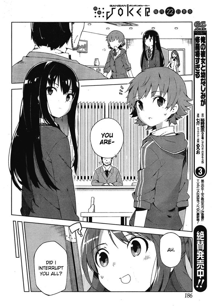 The Idolm@Ster: Cinderella Girls - New Generations - Chapter 1