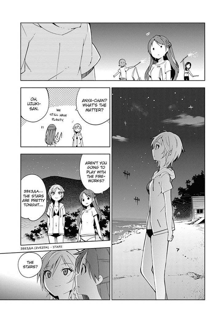 The Idolm@Ster: Cinderella Girls - New Generations - Chapter 9