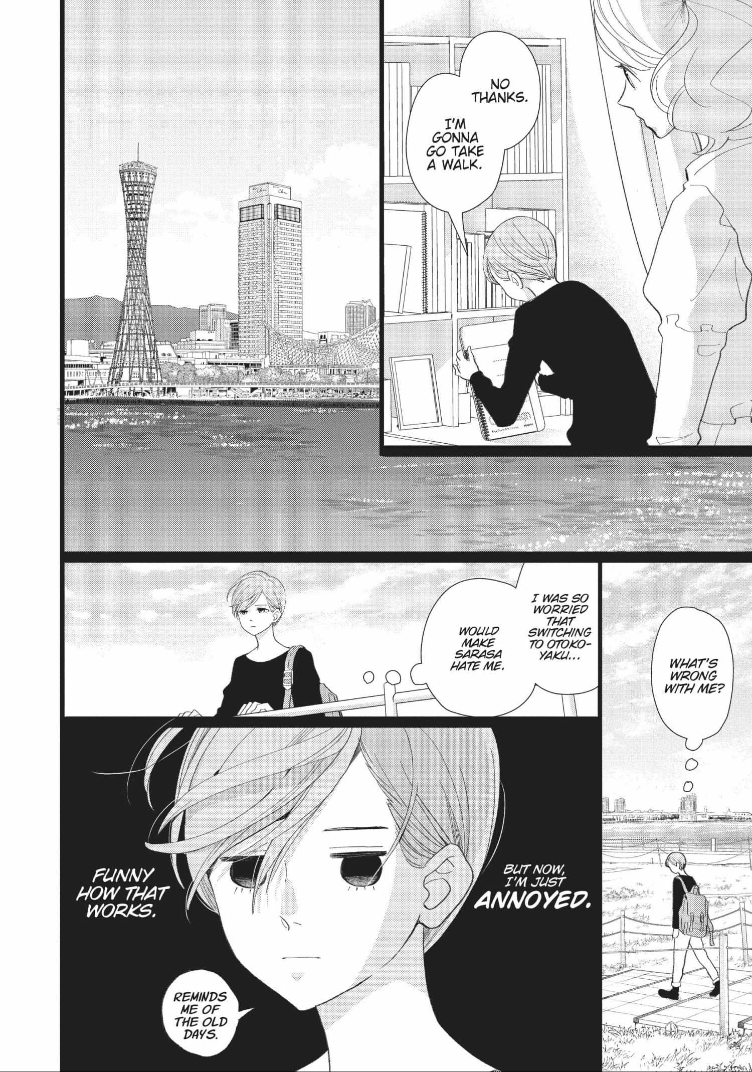 Kageki Shojo!! - Chapter 32