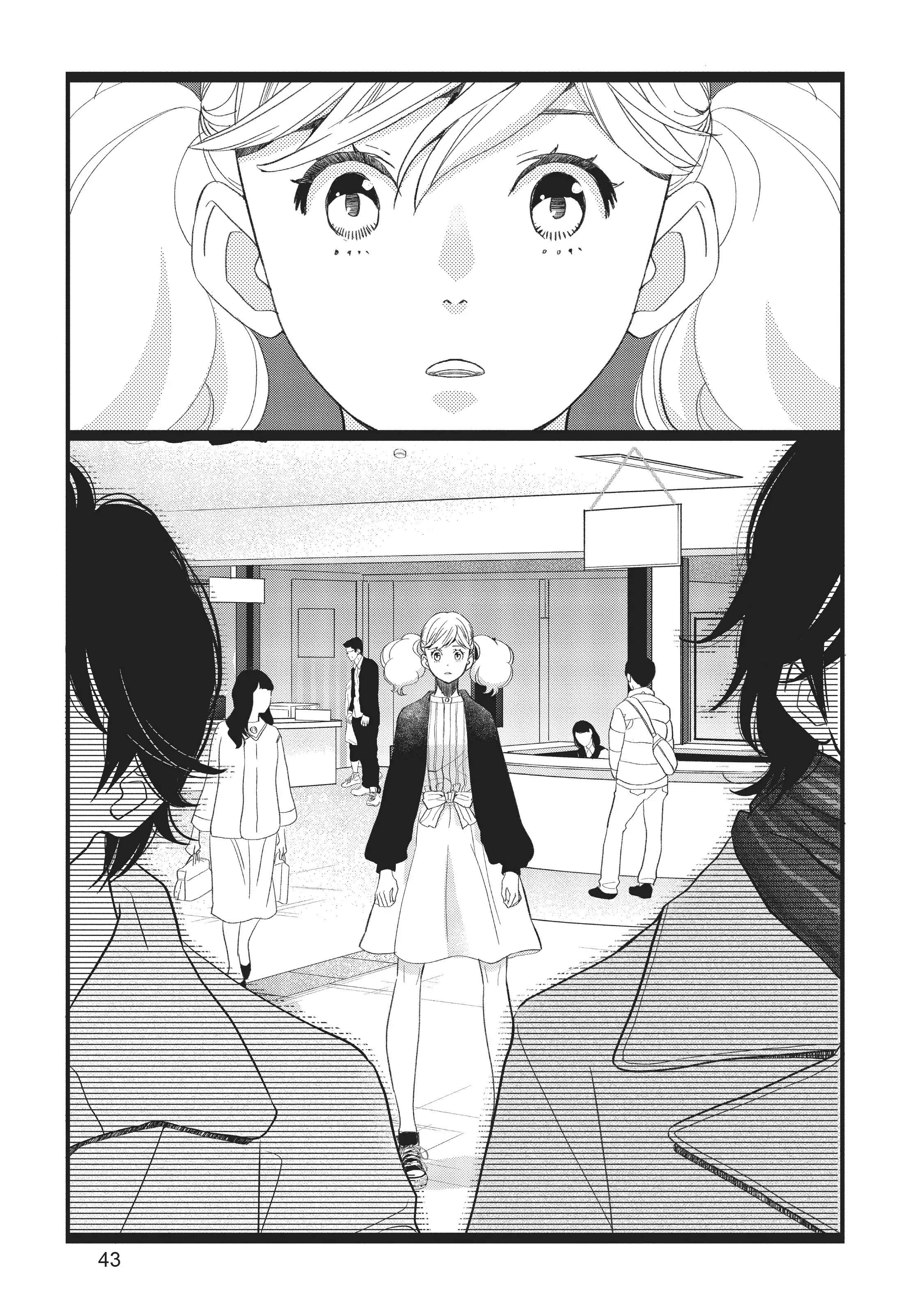 Kageki Shojo!! - Chapter 24