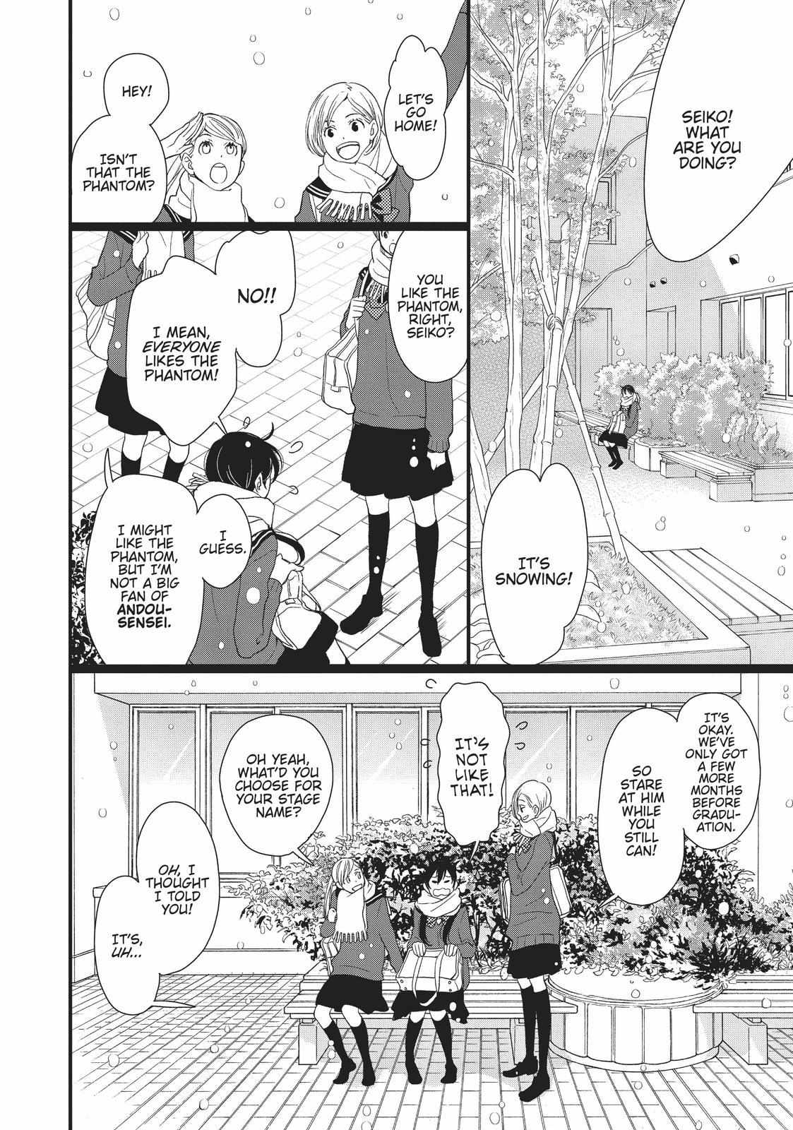 Kageki Shojo!! - Chapter 14.5