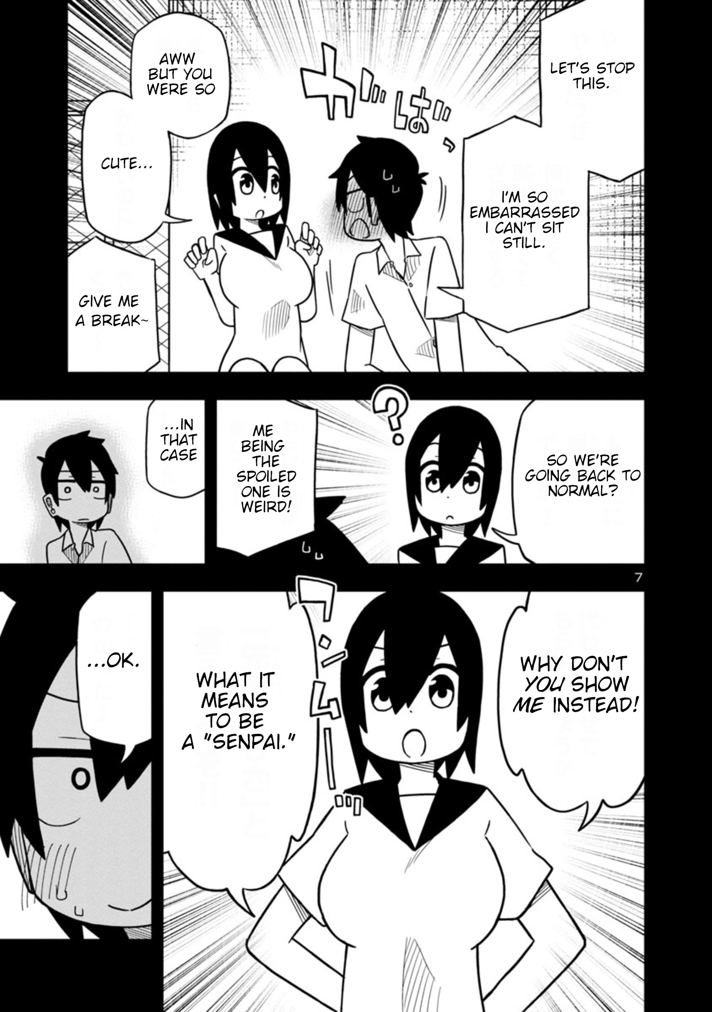 Kawaii Kouhai Ni Iwasaretai - Chapter 32: I Want To Make Him Say It Politely.