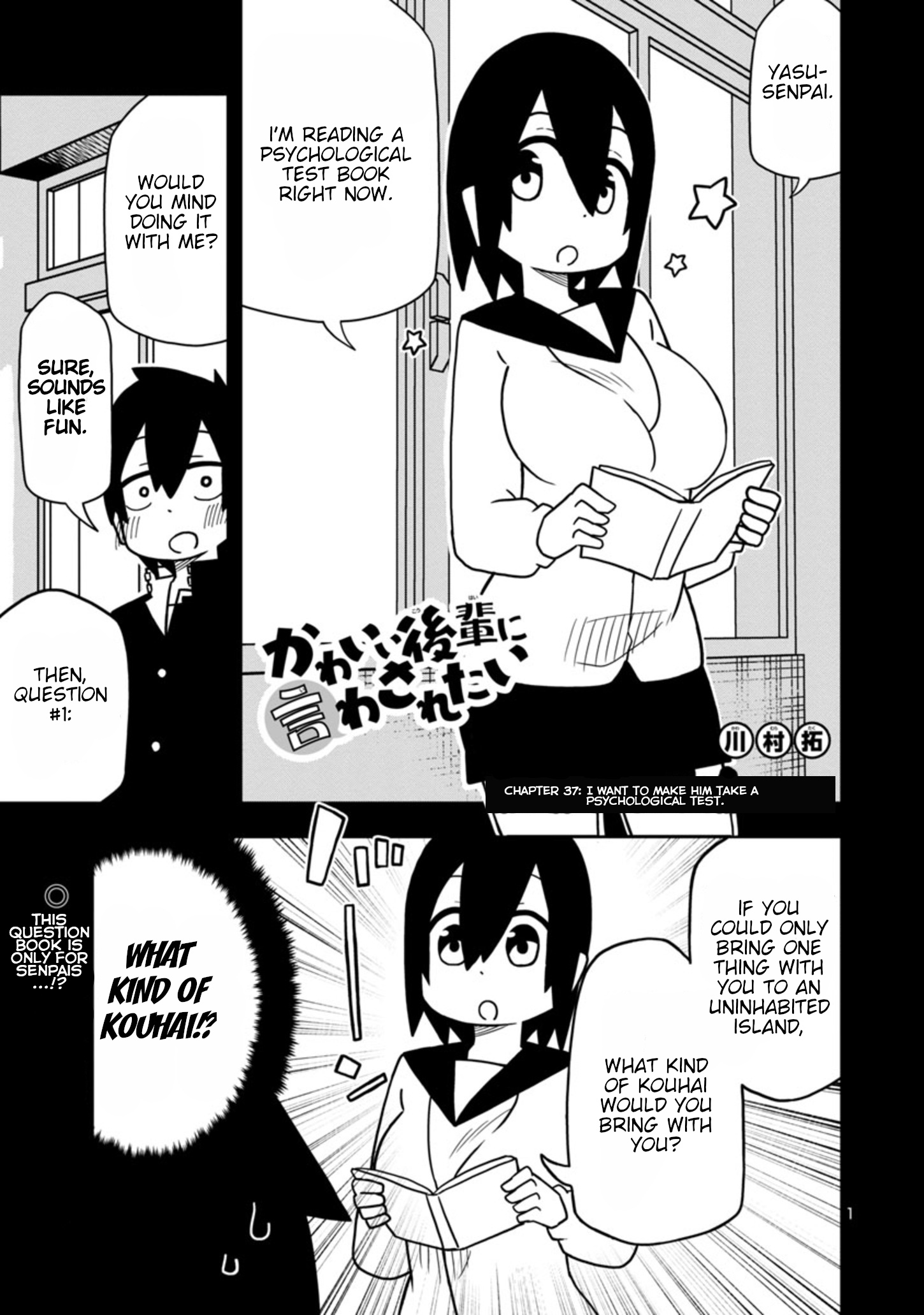 Kawaii Kouhai Ni Iwasaretai - Vol.3 Chapter 45: I Want To Make Him Take A Psychological Test.