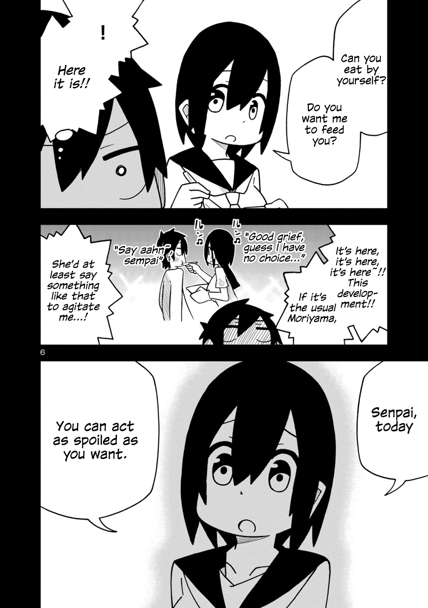 Kawaii Kouhai Ni Iwasaretai - Chapter 12