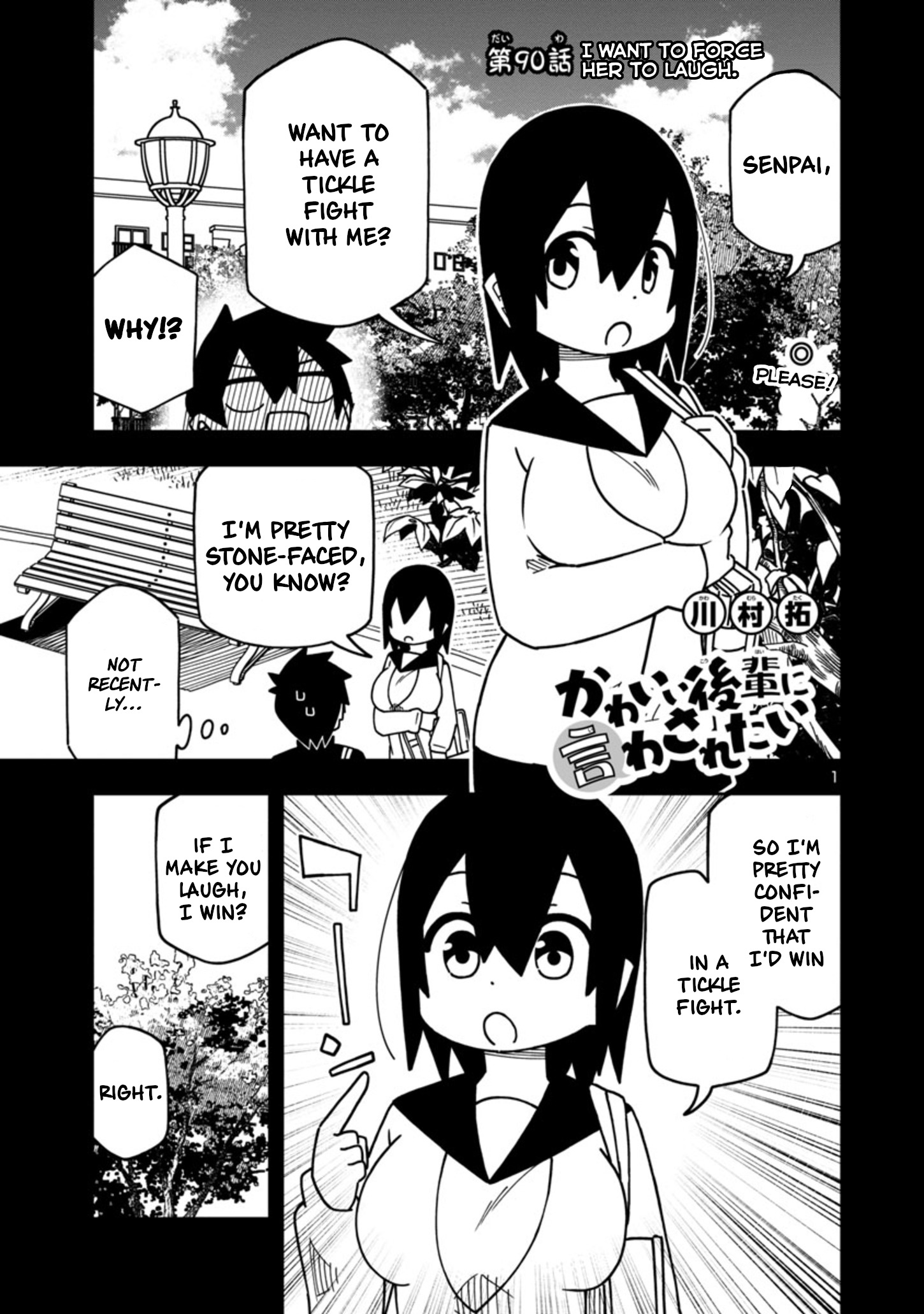 Kawaii Kouhai Ni Iwasaretai - Chapter 90: I Want To Force Her To Laugh.