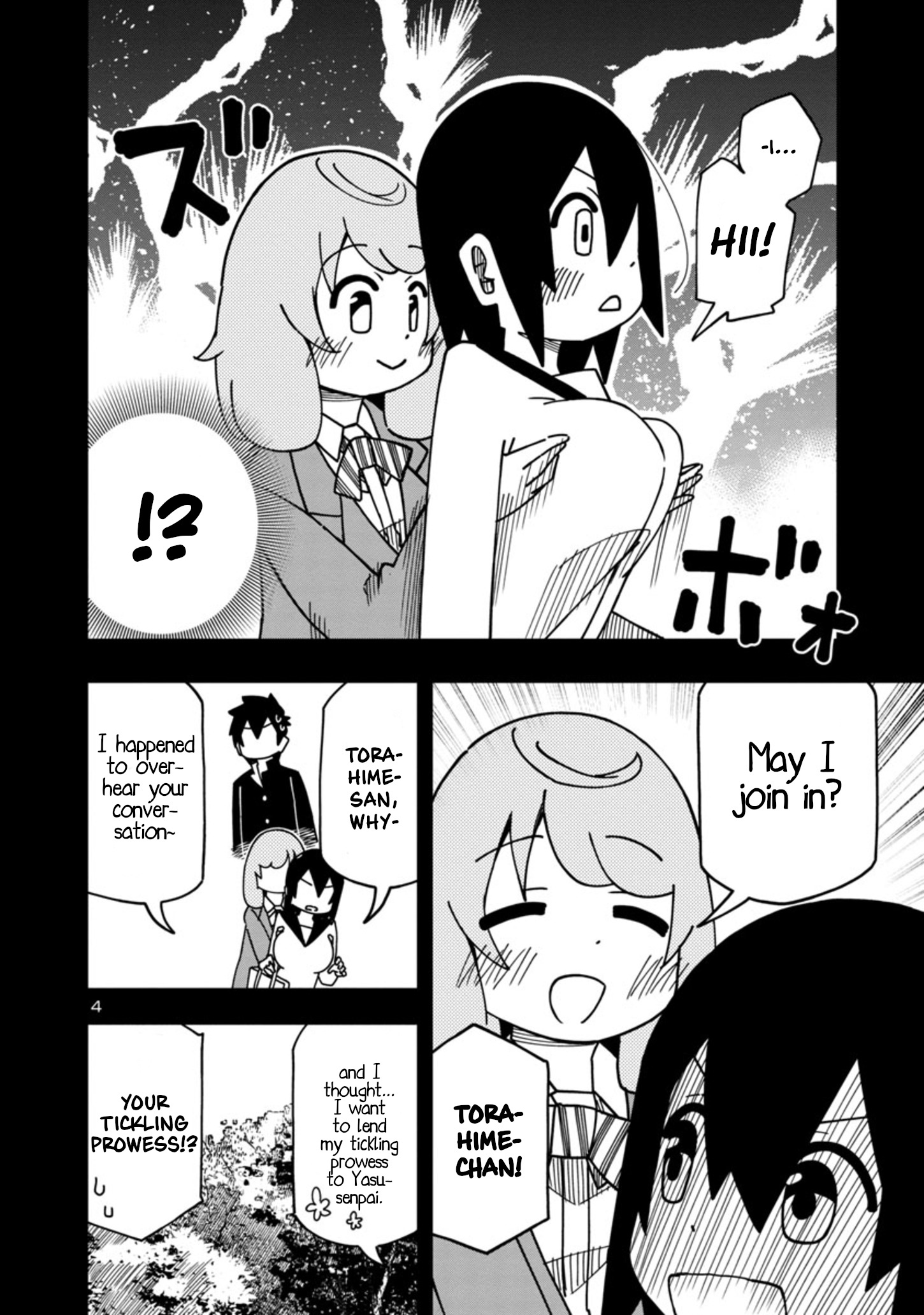 Kawaii Kouhai Ni Iwasaretai - Chapter 90: I Want To Force Her To Laugh.