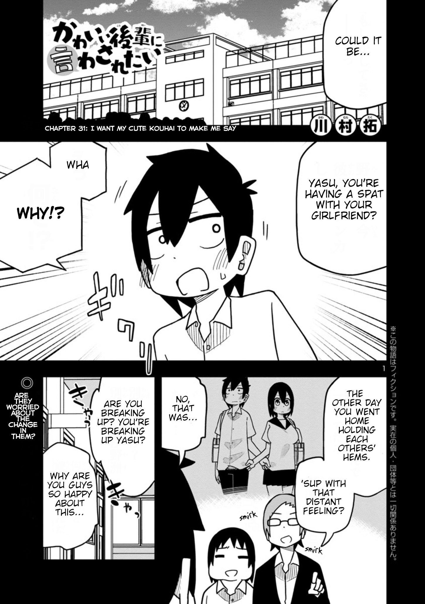 Kawaii Kouhai Ni Iwasaretai - Chapter 31: I Want My Cute Kouhai To Make Me Say...