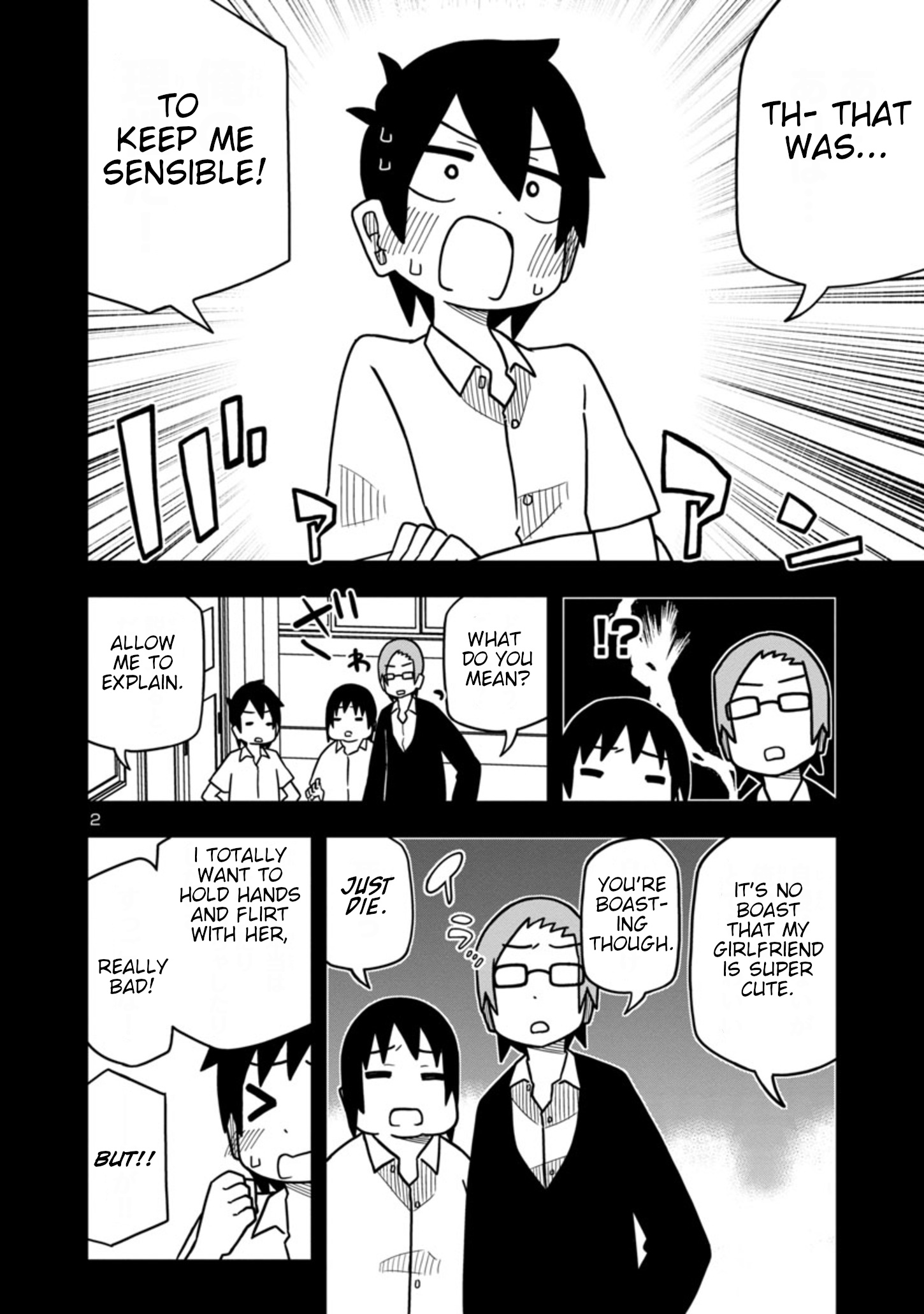 Kawaii Kouhai Ni Iwasaretai - Chapter 31: I Want My Cute Kouhai To Make Me Say...