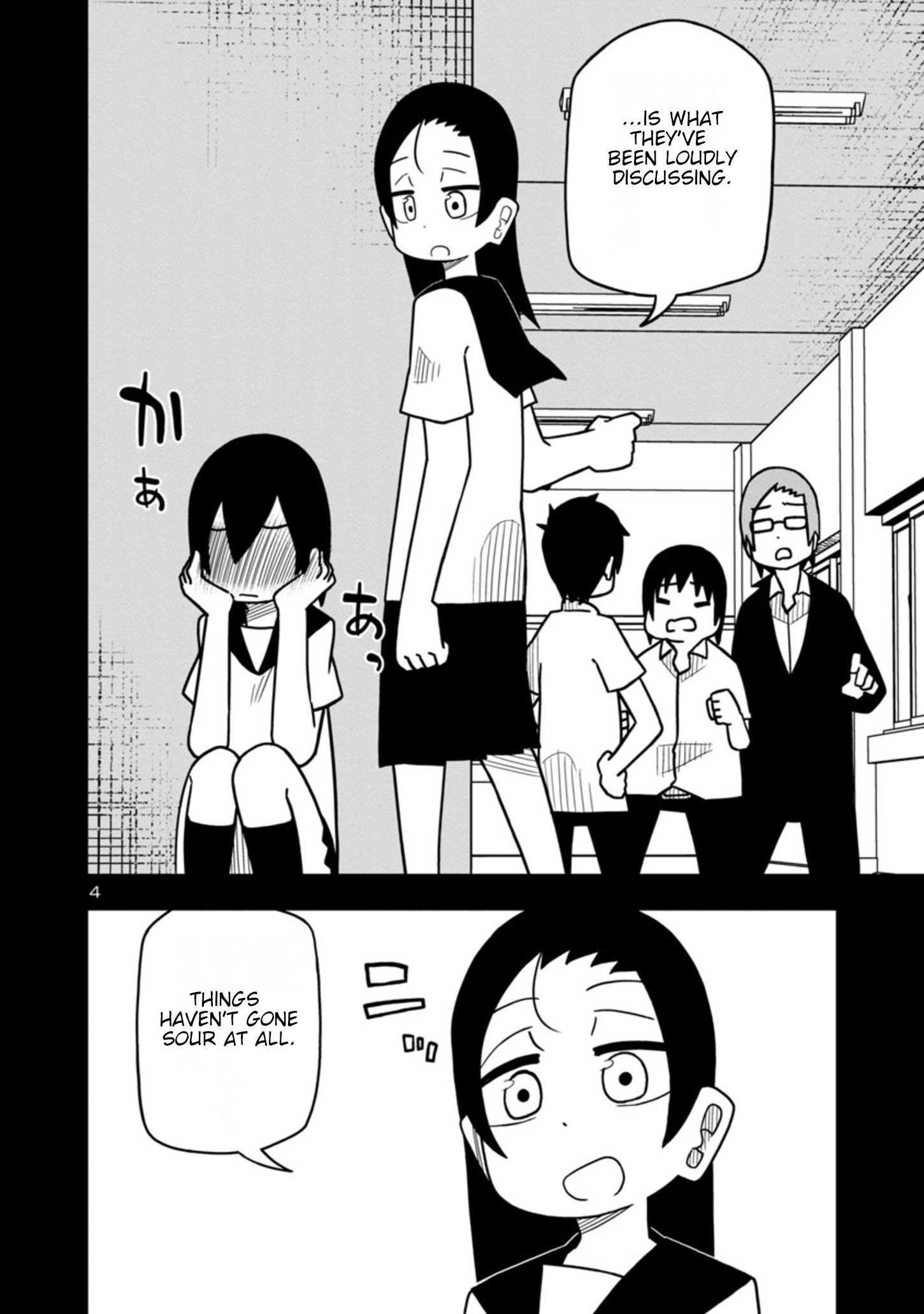 Kawaii Kouhai Ni Iwasaretai - Chapter 31: I Want My Cute Kouhai To Make Me Say...