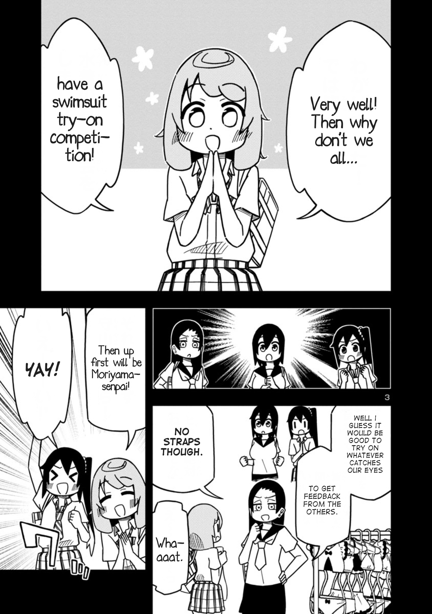 Kawaii Kouhai Ni Iwasaretai - Chapter 76: I Want To Pick A Cute Swimsuit.