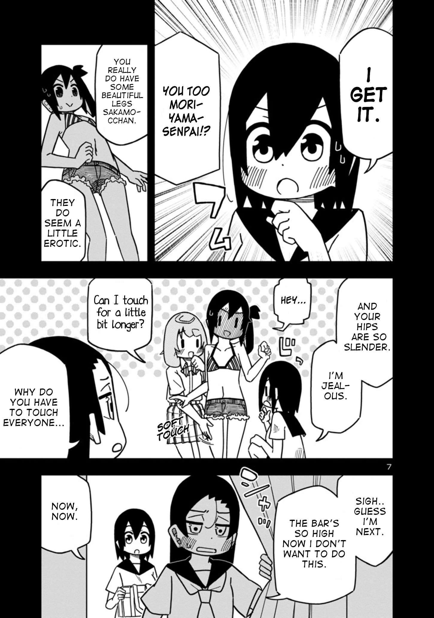 Kawaii Kouhai Ni Iwasaretai - Chapter 76: I Want To Pick A Cute Swimsuit.