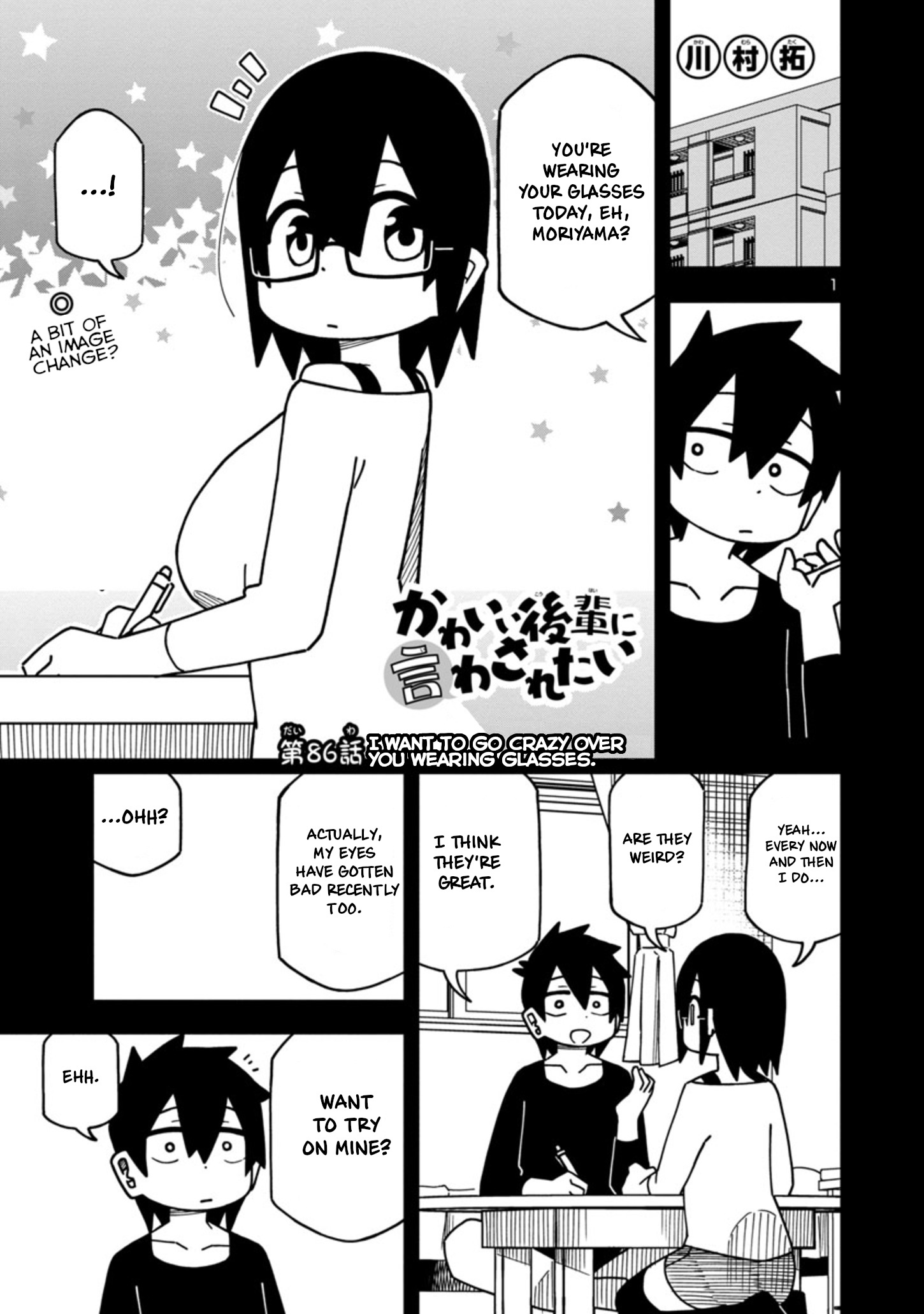 Kawaii Kouhai Ni Iwasaretai - Chapter 86: I Want To Go Crazy Over You Wearing Glasses.