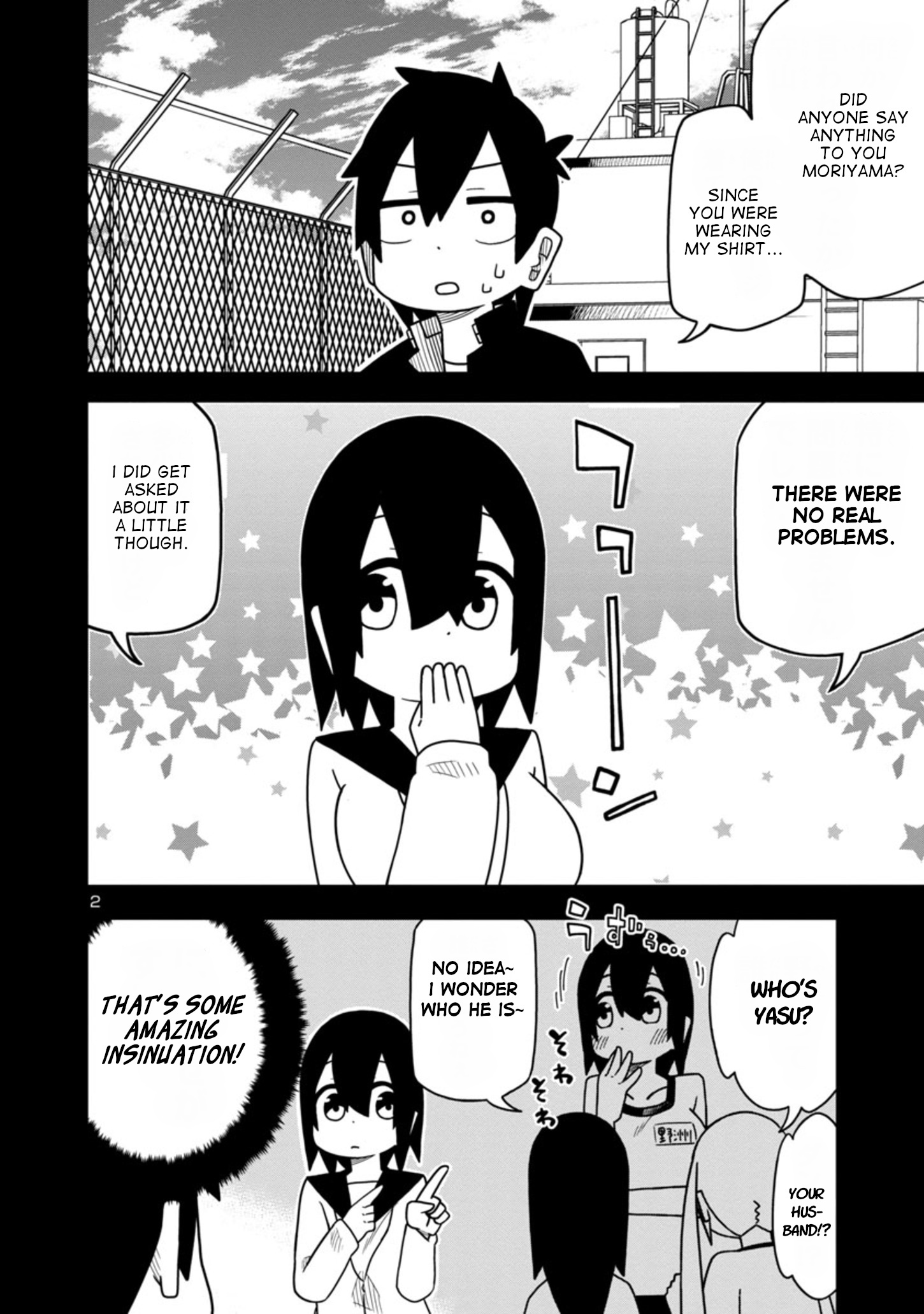 Kawaii Kouhai Ni Iwasaretai - Vol.3 Chapter 55: My Cute Kouhai Wants To Insinuate.