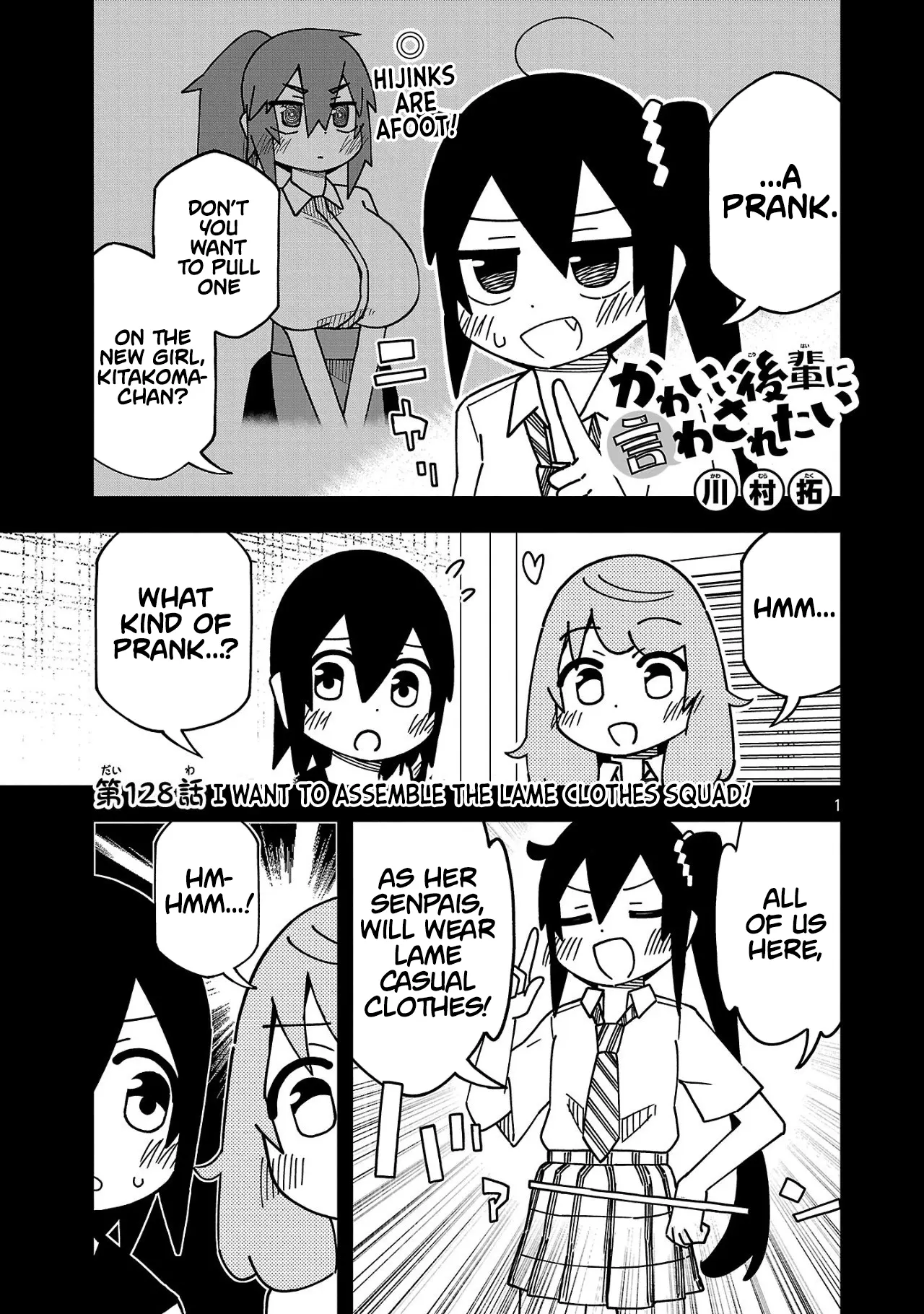 Kawaii Kouhai Ni Iwasaretai - Chapter 133: I Want To Assemble The Lame Clothes Squad