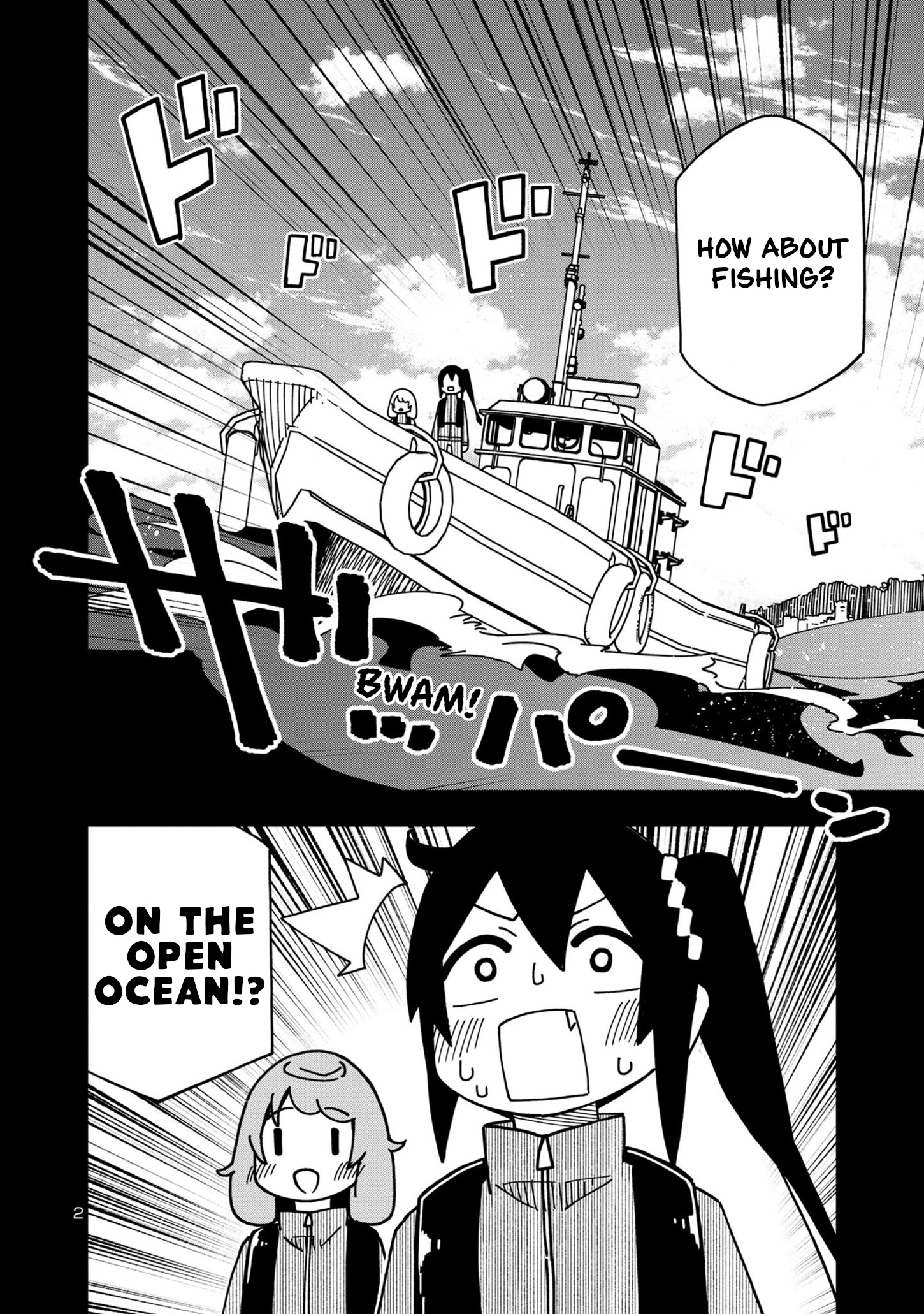 Kawaii Kouhai Ni Iwasaretai - Chapter 98: I Want To Row Towards The Horizon.