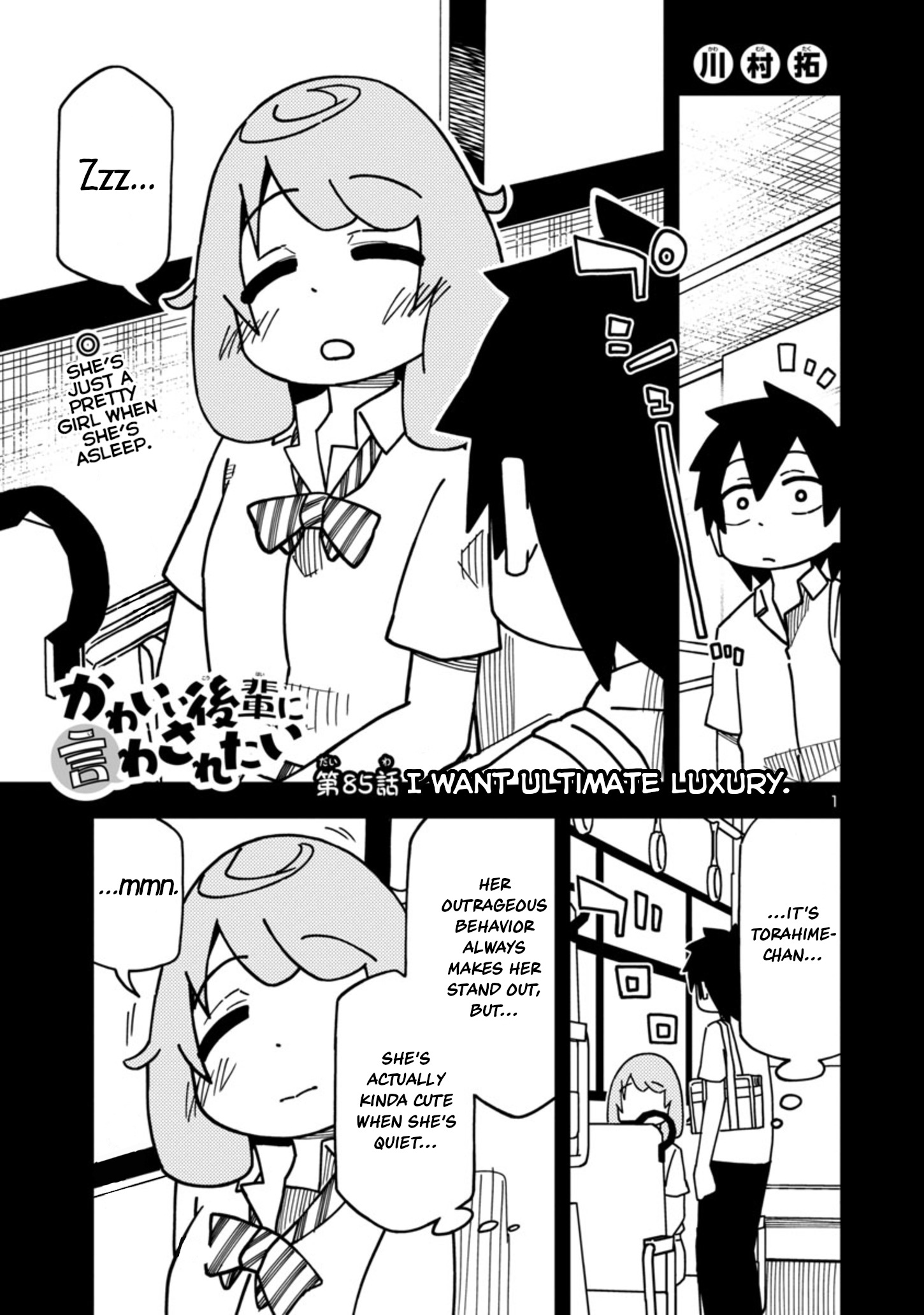 Kawaii Kouhai Ni Iwasaretai - Chapter 85: I Want Ultimate Luxury.