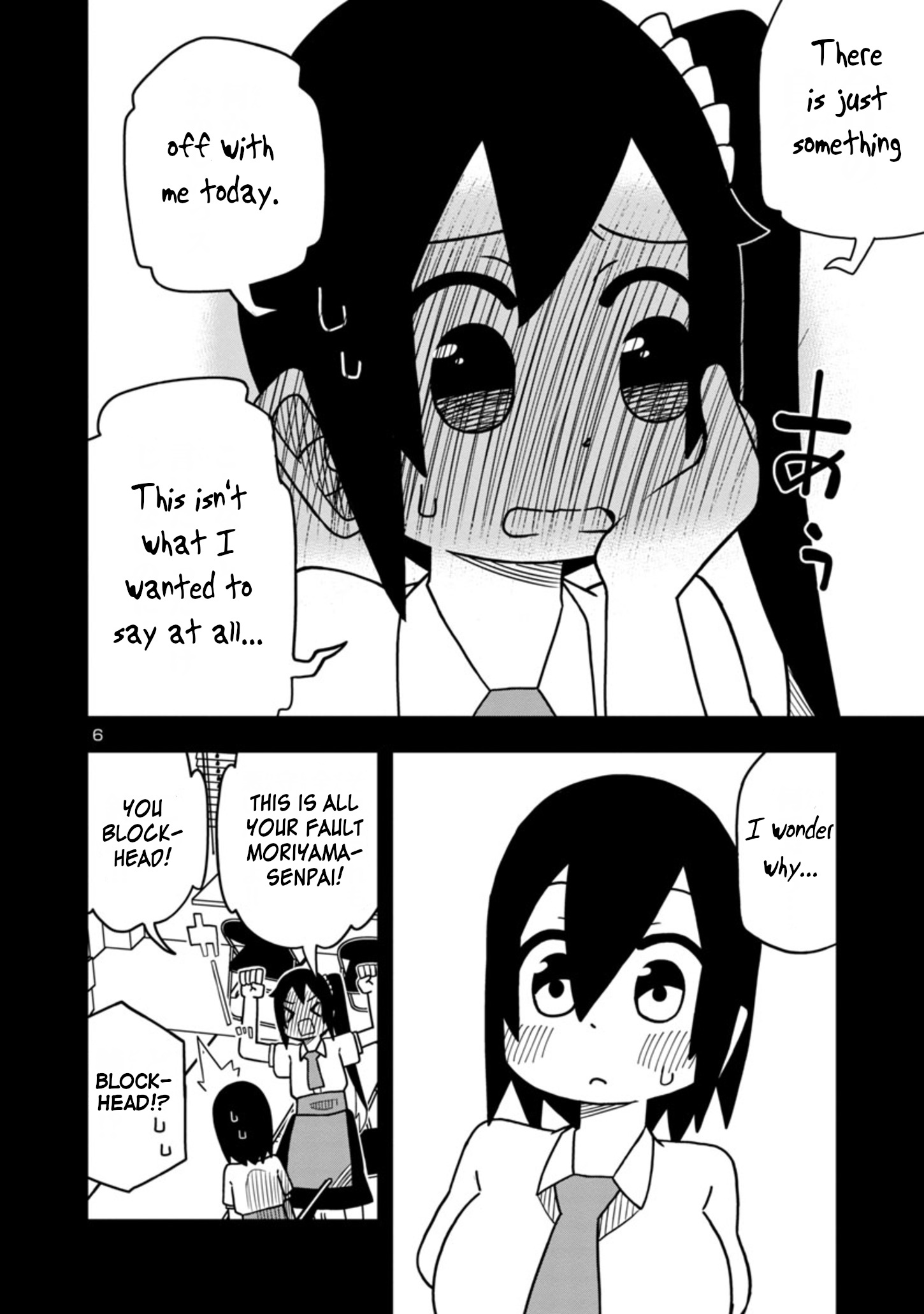 Kawaii Kouhai Ni Iwasaretai - Vol.3 Chapter 50: I Want To Tell Her About Yasu's Charms.