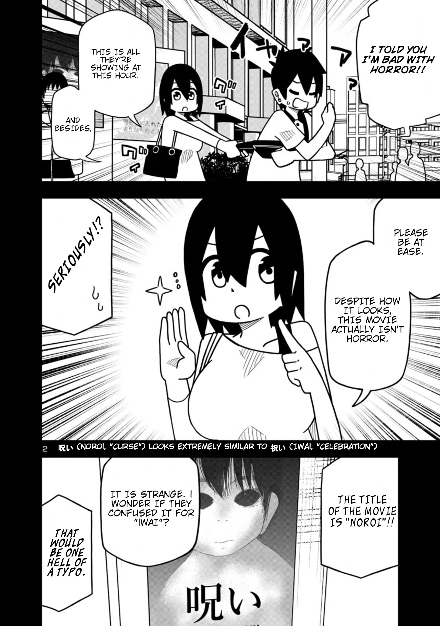 Kawaii Kouhai Ni Iwasaretai - Vol.3 Chapter 47: I Want To Make Him Say He'll Watch A Horror Movie.