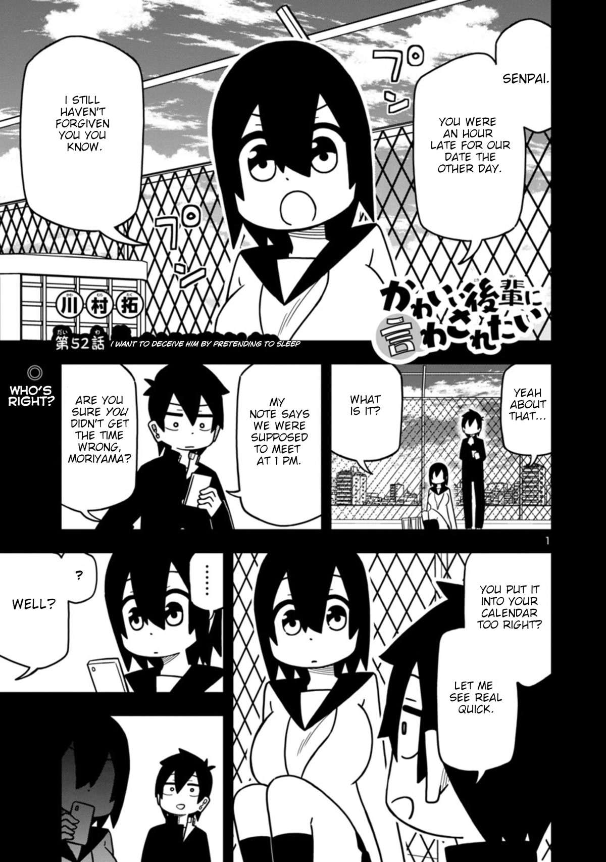 Kawaii Kouhai Ni Iwasaretai - Chapter 59: I Want To Deceive Him By Pretending To Sleep