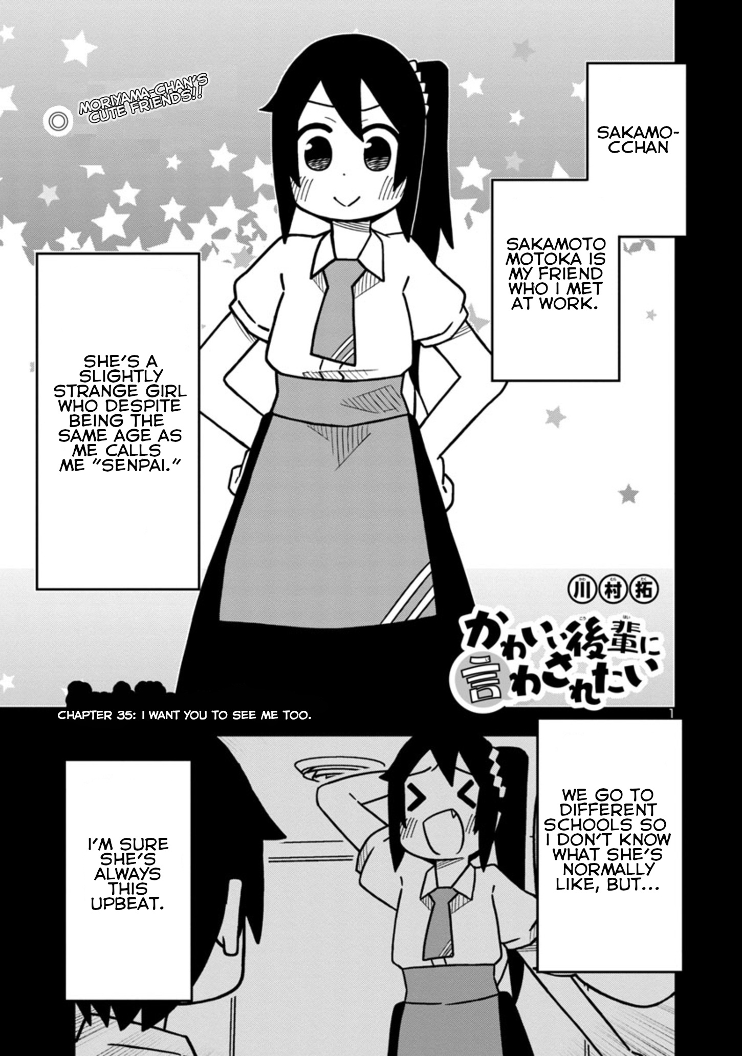 Kawaii Kouhai Ni Iwasaretai - Chapter 35: I Want You To See Me Too.