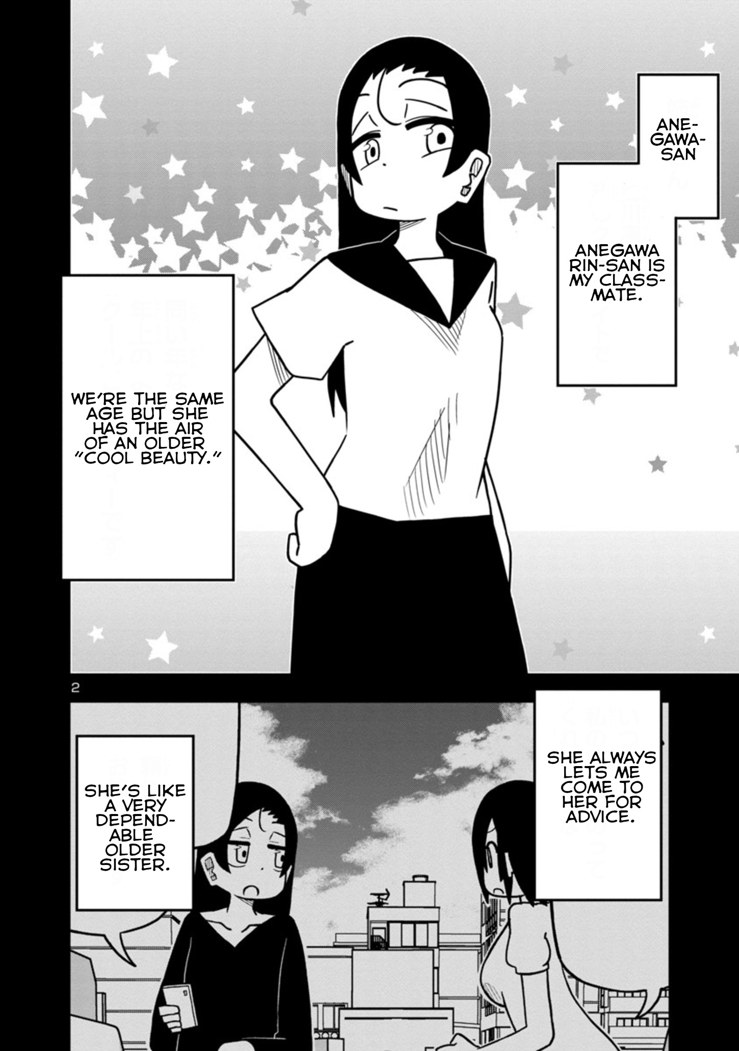 Kawaii Kouhai Ni Iwasaretai - Chapter 35: I Want You To See Me Too.