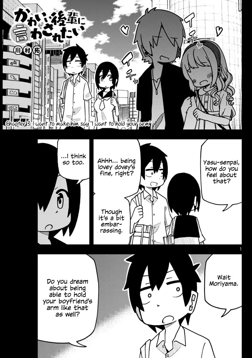 Kawaii Kouhai Ni Iwasaretai - Chapter 3: I Want To Make Him Say "I Want To Hold Your Arm"