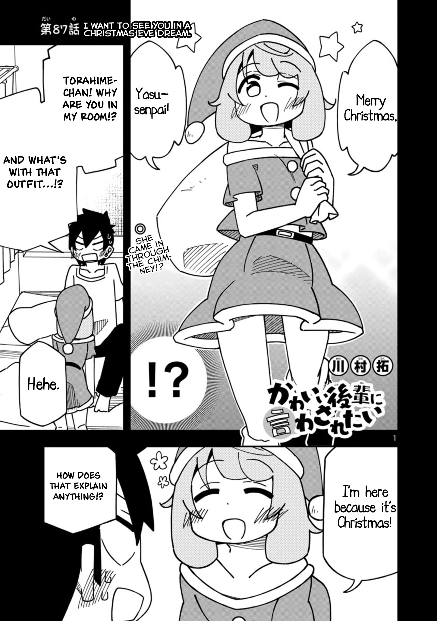 Kawaii Kouhai Ni Iwasaretai - Chapter 87: I Want To See You In A Christmas Eve Dream.