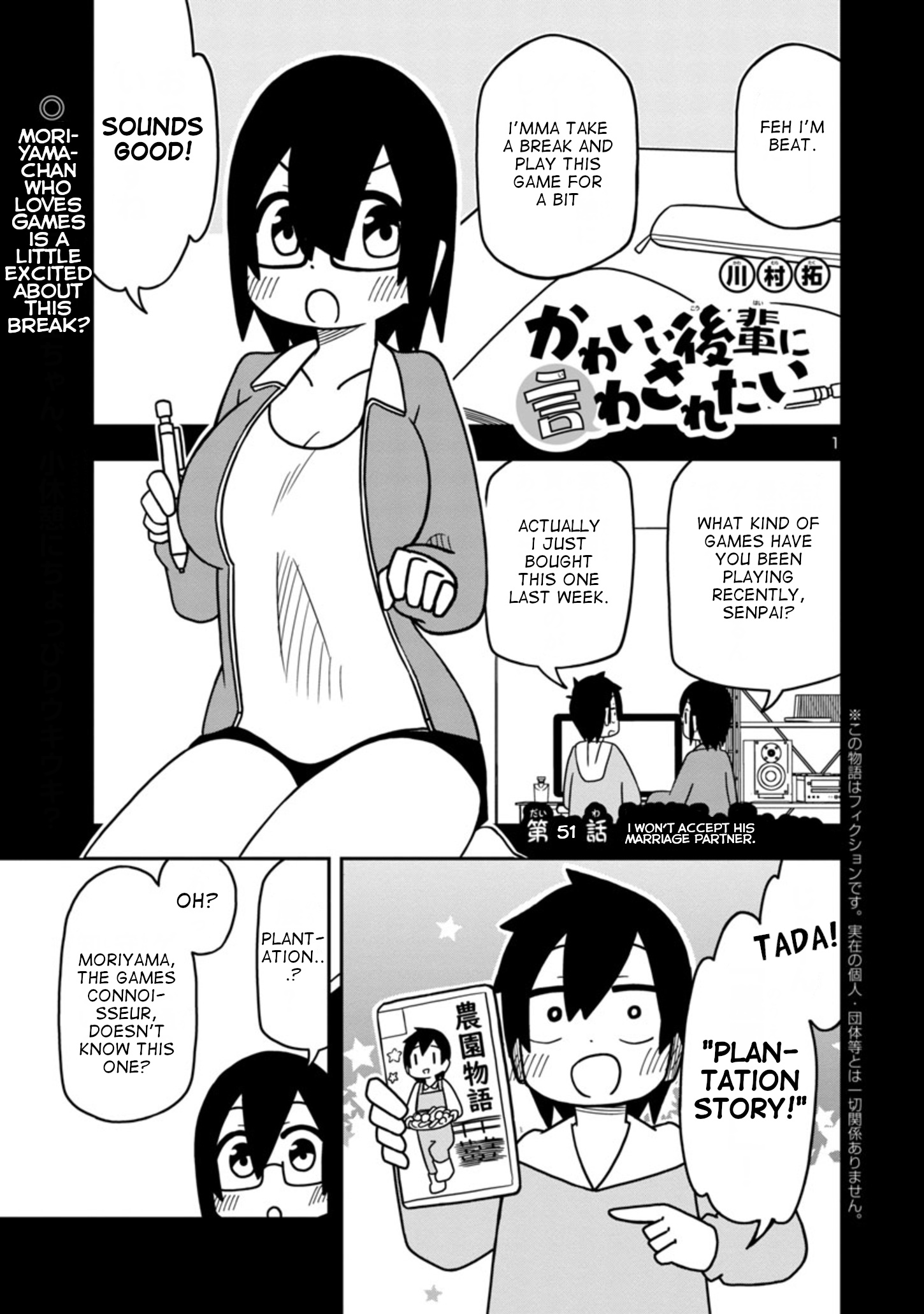 Kawaii Kouhai Ni Iwasaretai - Vol.3 Chapter 51: I Won't Accept His Marriage Partner.