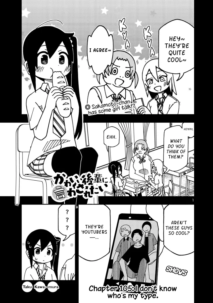 Kawaii Kouhai Ni Iwasaretai - Vol.7 Chapter 111: I Don’t Know Who’s My Type.