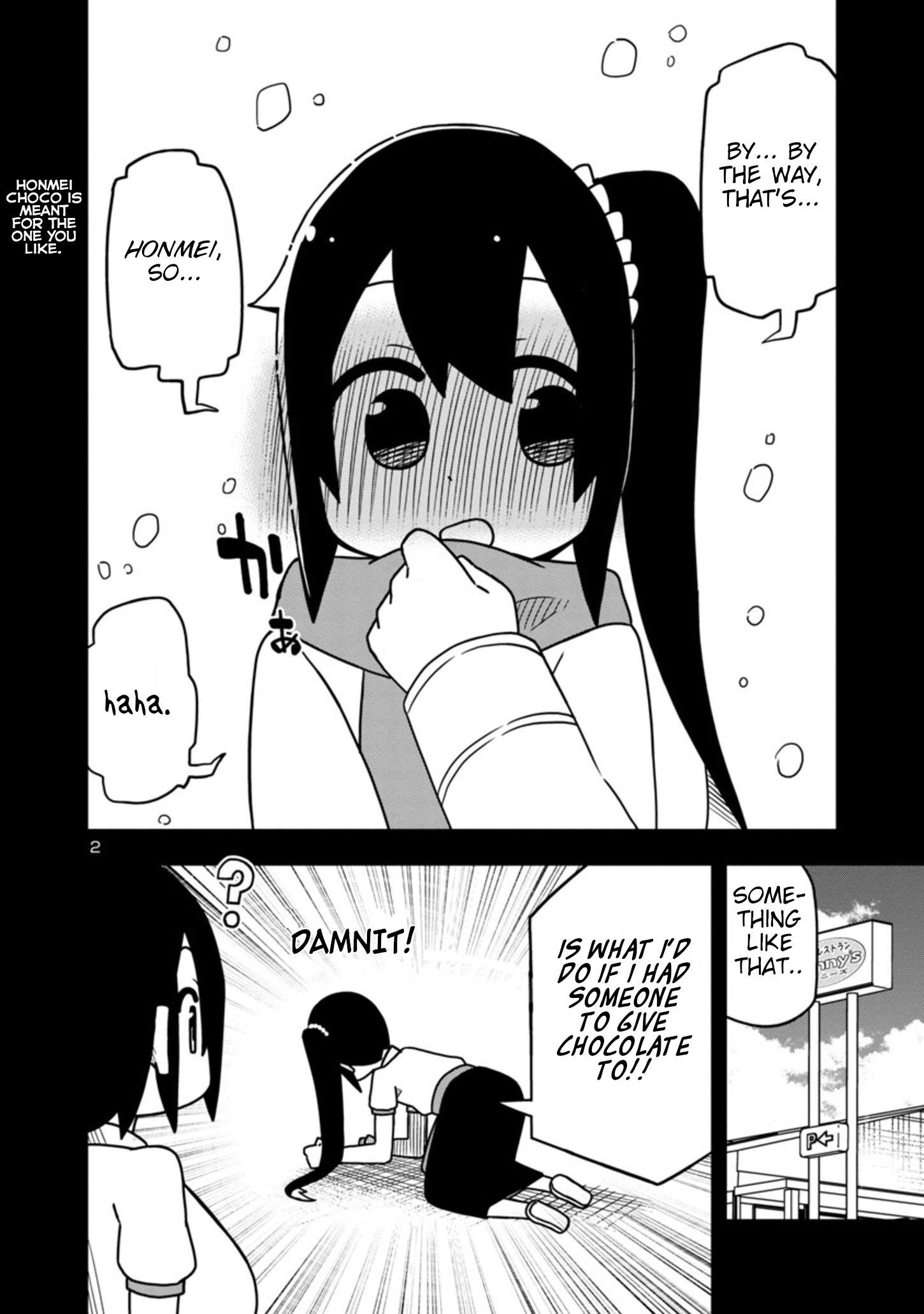 Kawaii Kouhai Ni Iwasaretai - Vol.3 Chapter 58.5: I Want To Make Him Say He Wants Chocolate.