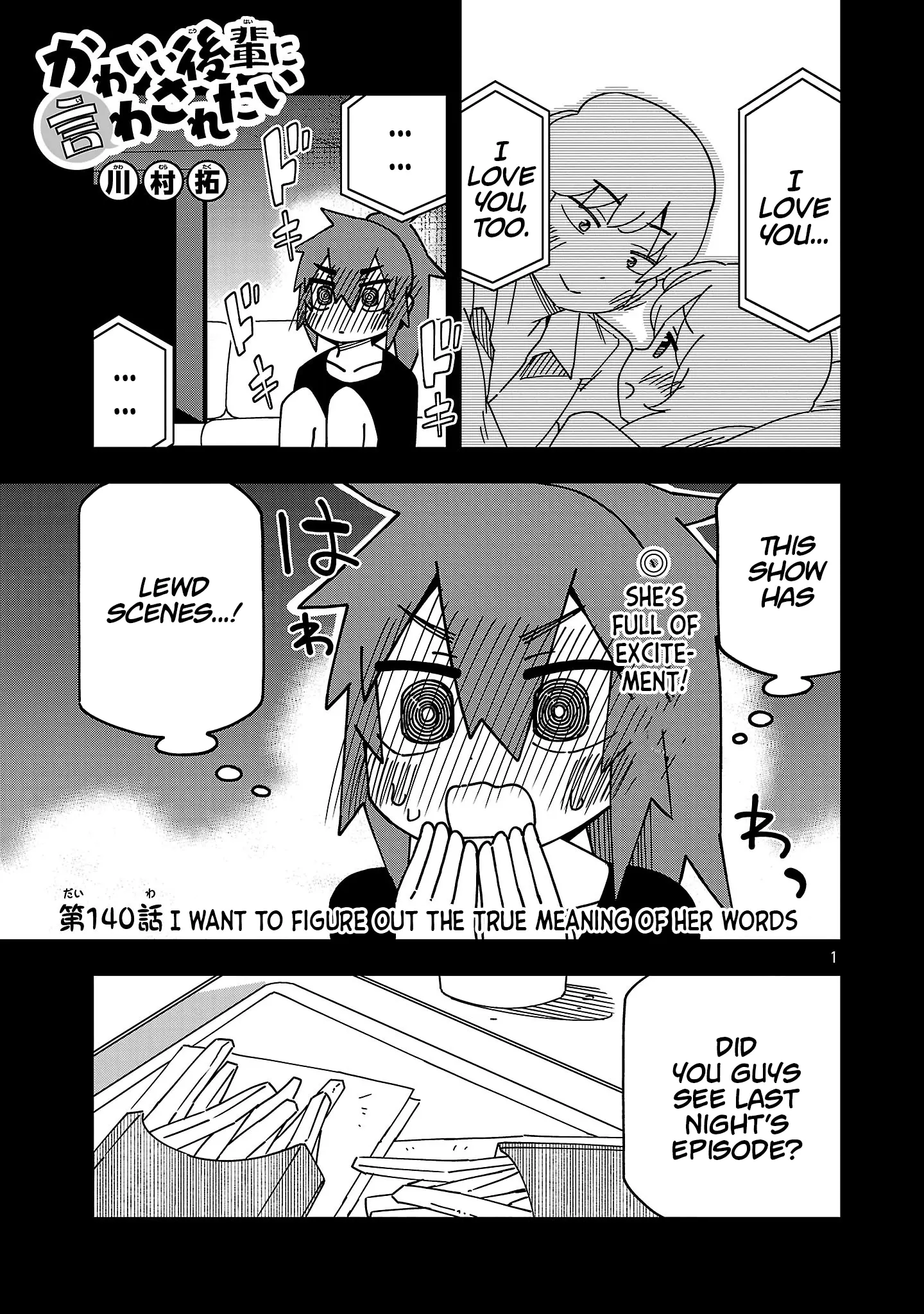 Kawaii Kouhai Ni Iwasaretai - Chapter 144: I Want To Figure Out The True Meaning Of Her Words