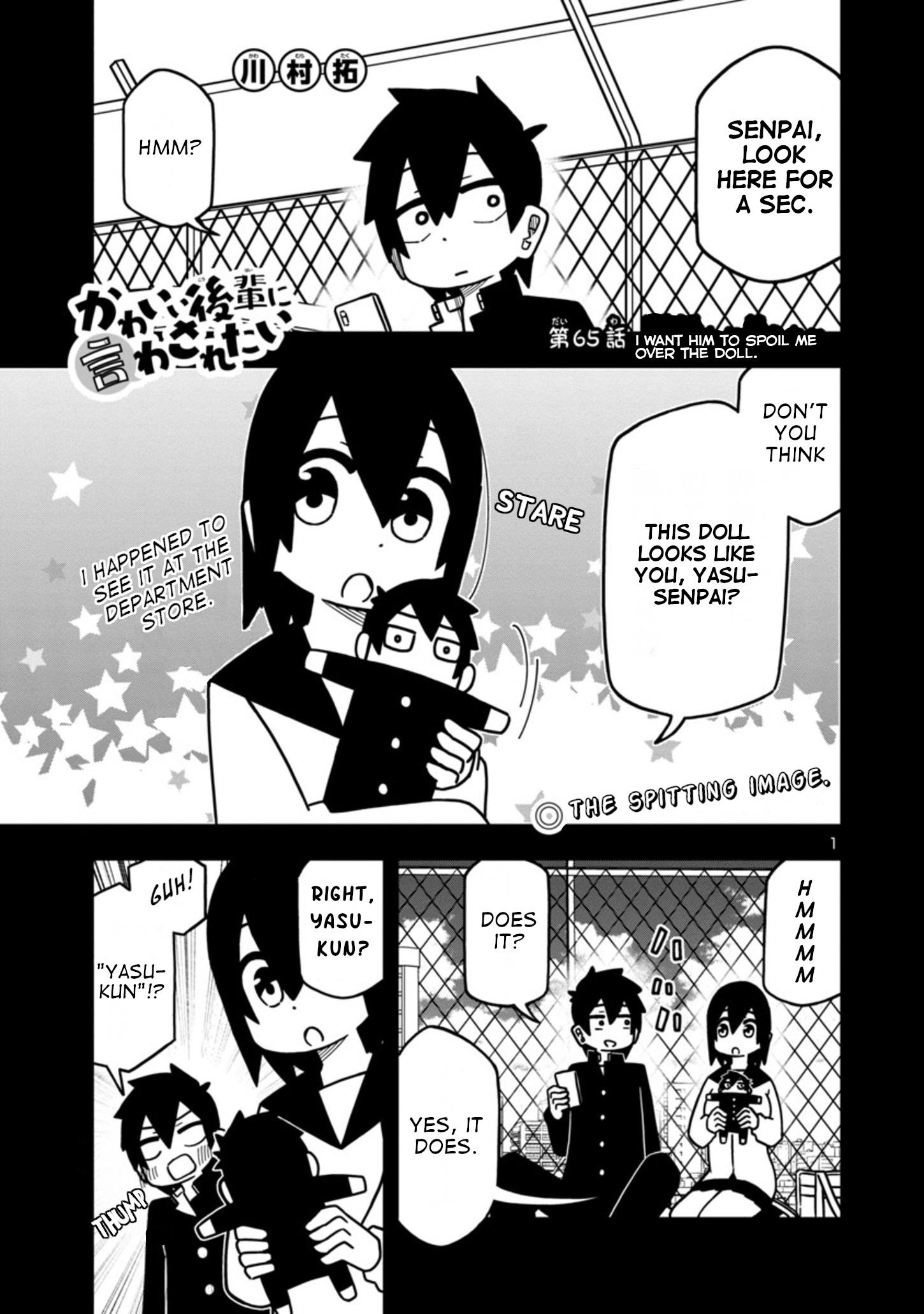 Kawaii Kouhai Ni Iwasaretai - Chapter 65: I Want Him To Spoil Me Over The Doll.