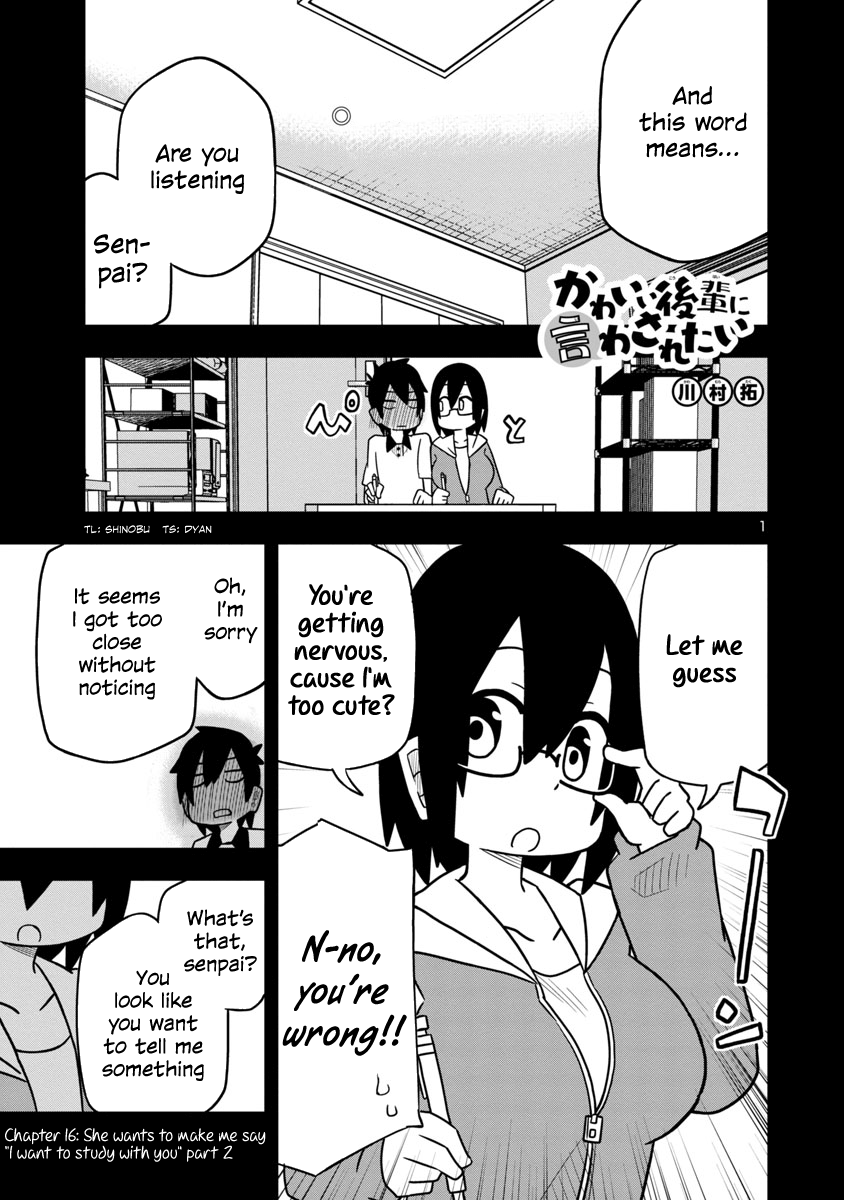 Kawaii Kouhai Ni Iwasaretai - Chapter 16