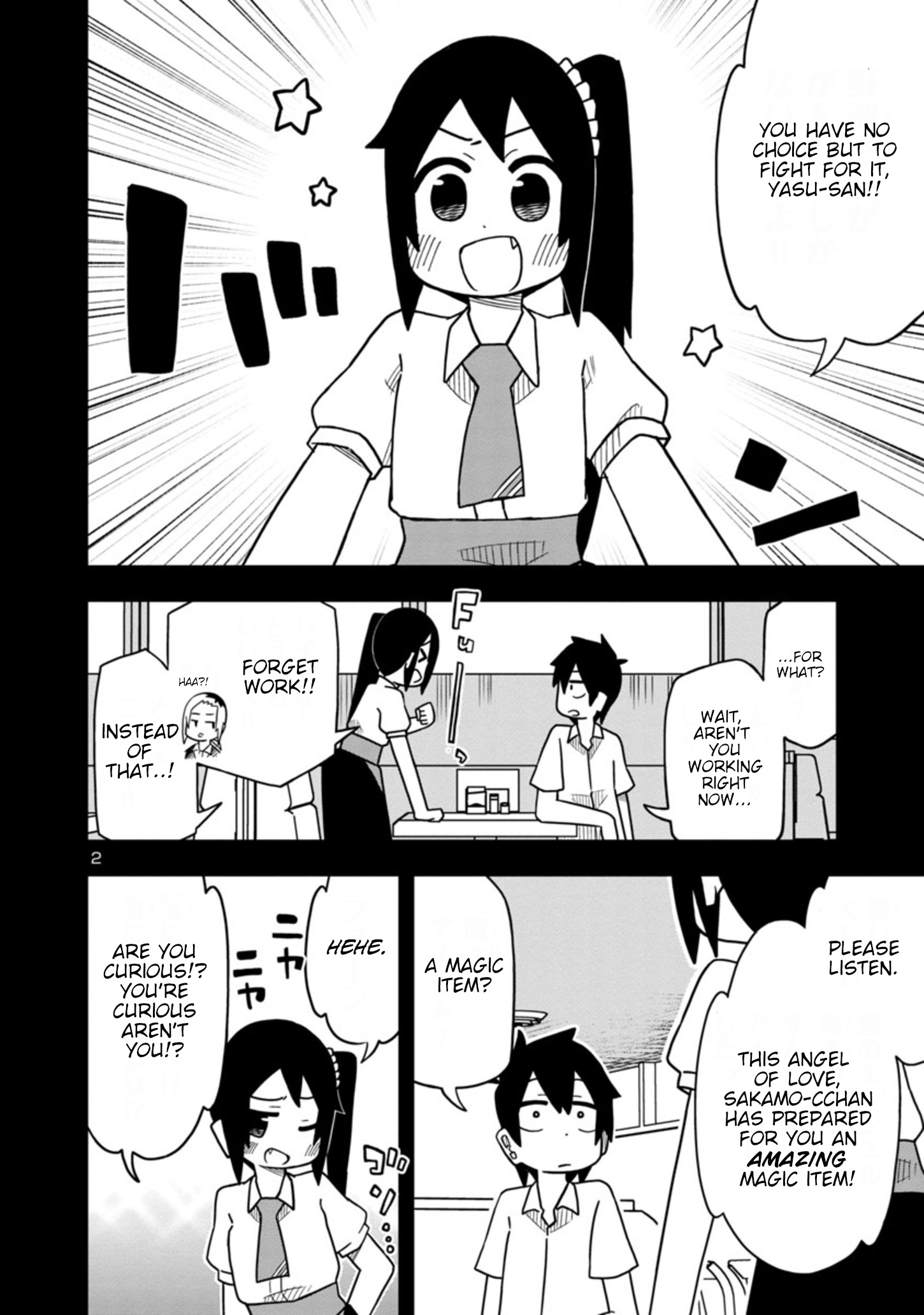 Kawaii Kouhai Ni Iwasaretai - Vol.3 Chapter 42: She Wants To Make Him Say "With Moriyama."