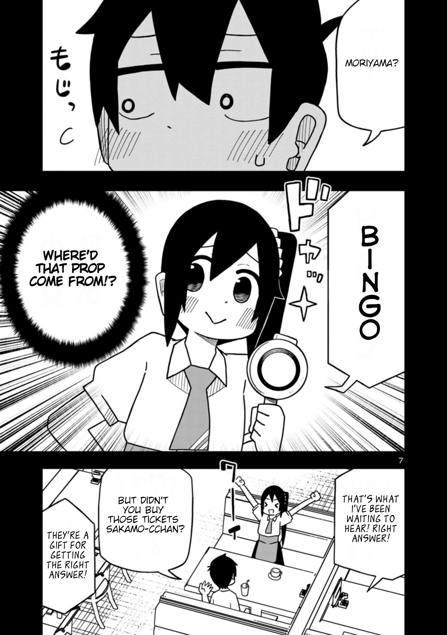 Kawaii Kouhai Ni Iwasaretai - Vol.3 Chapter 42: She Wants To Make Him Say "With Moriyama."