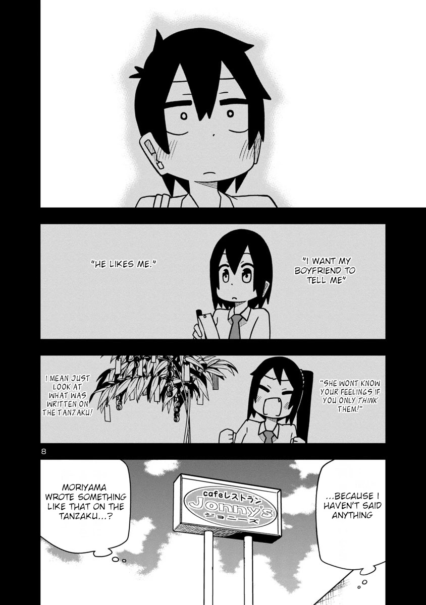 Kawaii Kouhai Ni Iwasaretai - Chapter 26: I Want To Make Him Say It Using A Tanzaku.