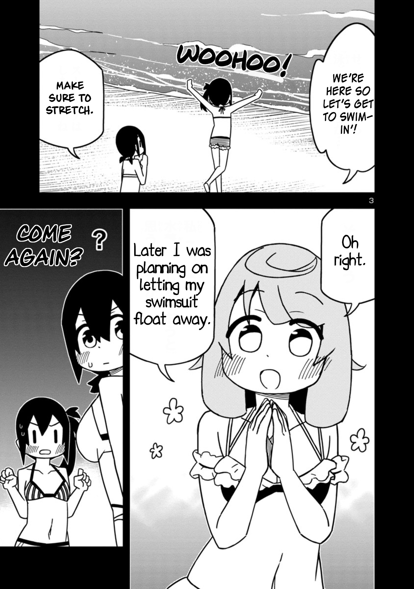 Kawaii Kouhai Ni Iwasaretai - Chapter 78: I Want The Ocean To Sweep Away My Swimsuit.