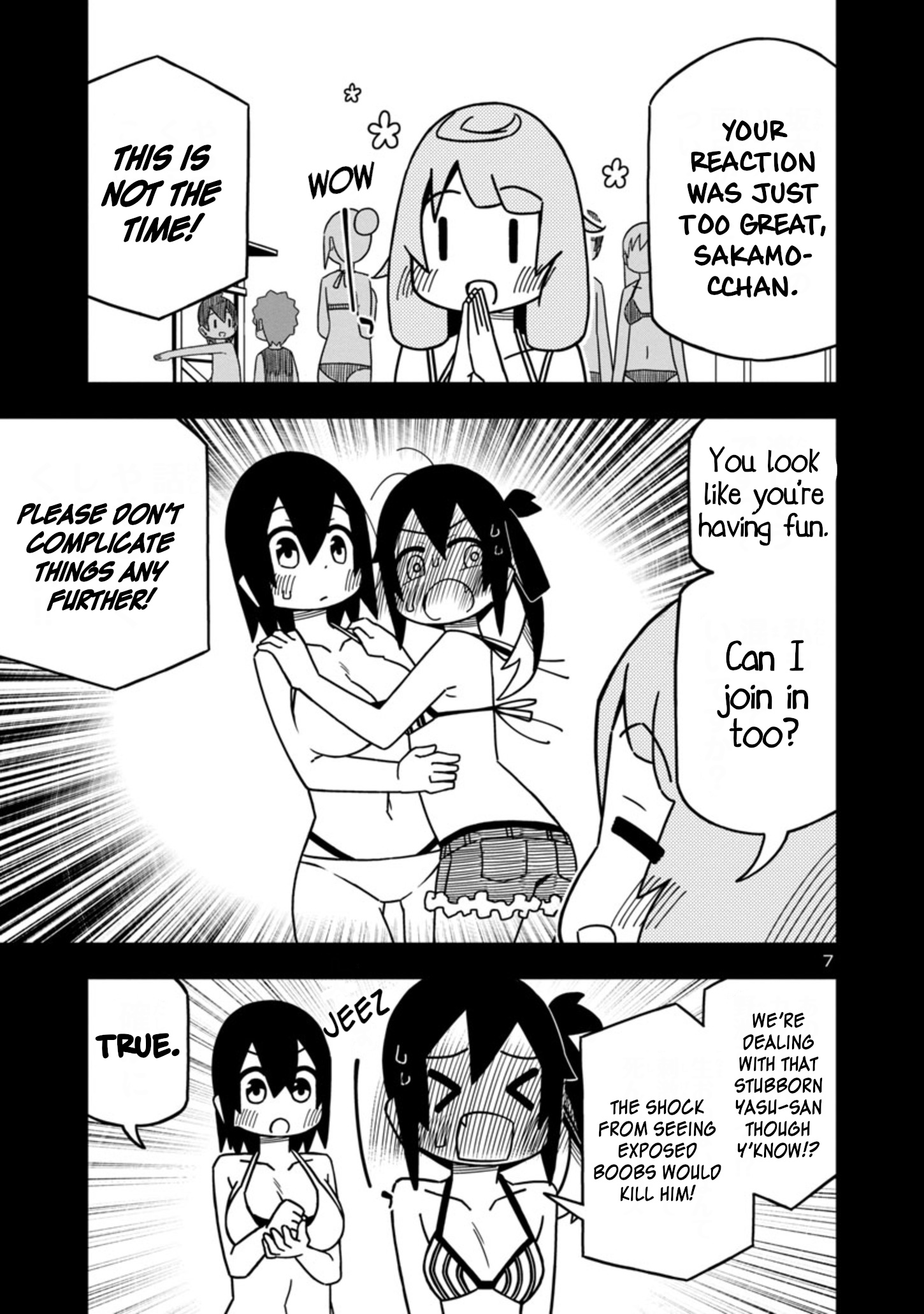 Kawaii Kouhai Ni Iwasaretai - Chapter 78: I Want The Ocean To Sweep Away My Swimsuit.