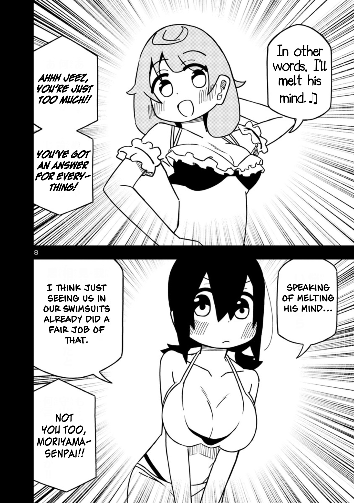 Kawaii Kouhai Ni Iwasaretai - Chapter 78: I Want The Ocean To Sweep Away My Swimsuit.