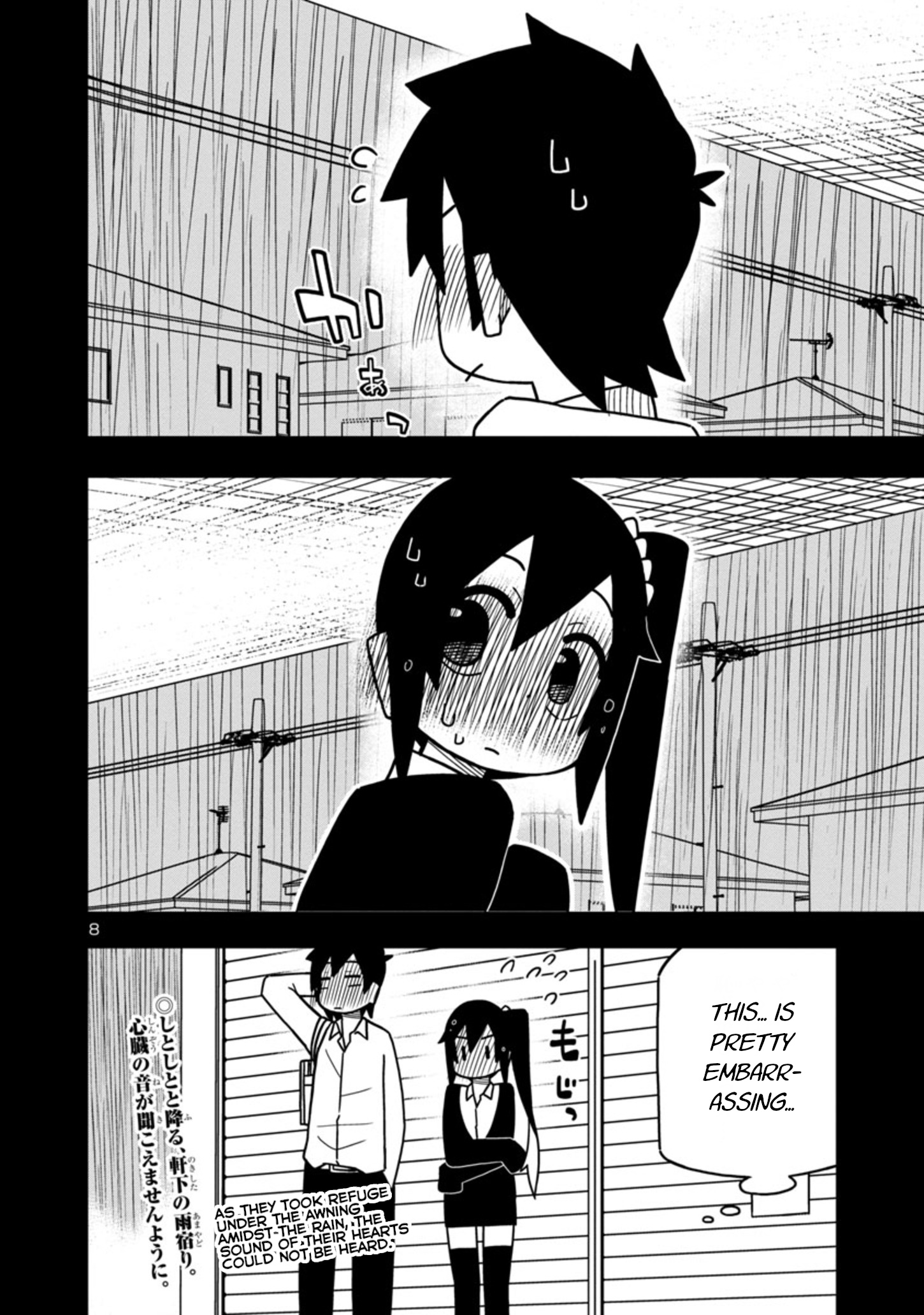 Kawaii Kouhai Ni Iwasaretai - Chapter 73: I Want To Hide It With The Sound Of The Rain.