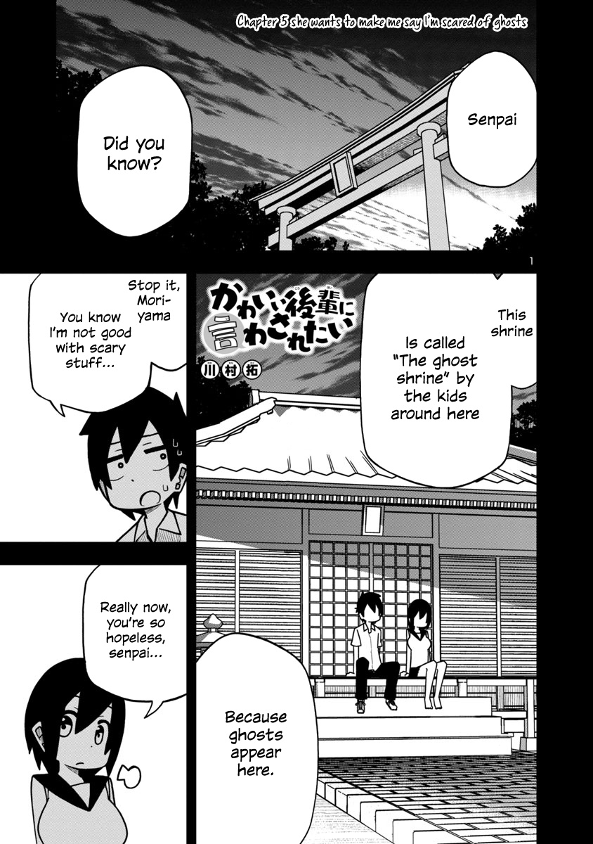 Kawaii Kouhai Ni Iwasaretai - Chapter 5