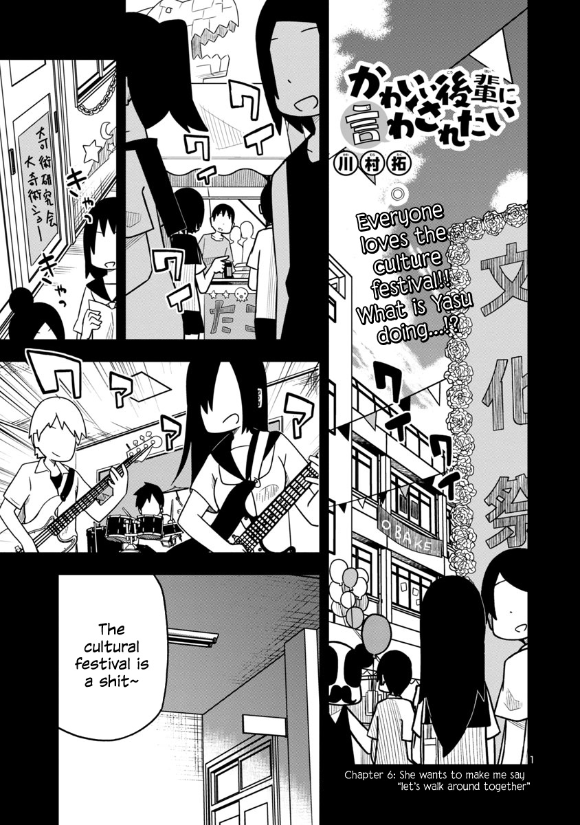 Kawaii Kouhai Ni Iwasaretai - Chapter 6: She Wants To Make Me Say "Let’s Walk Around Together”