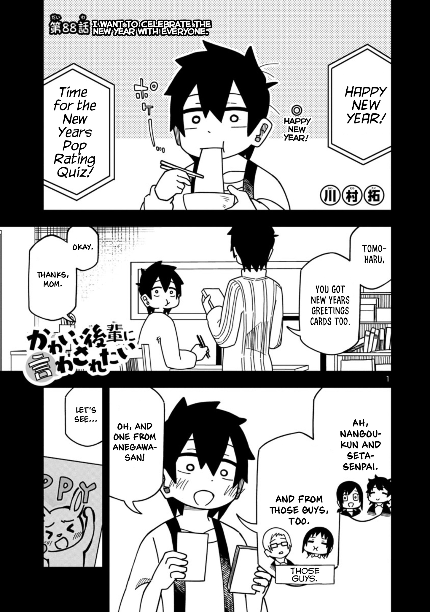 Kawaii Kouhai Ni Iwasaretai - Chapter 88: I Want To Celebrate The New Year With Everyone.